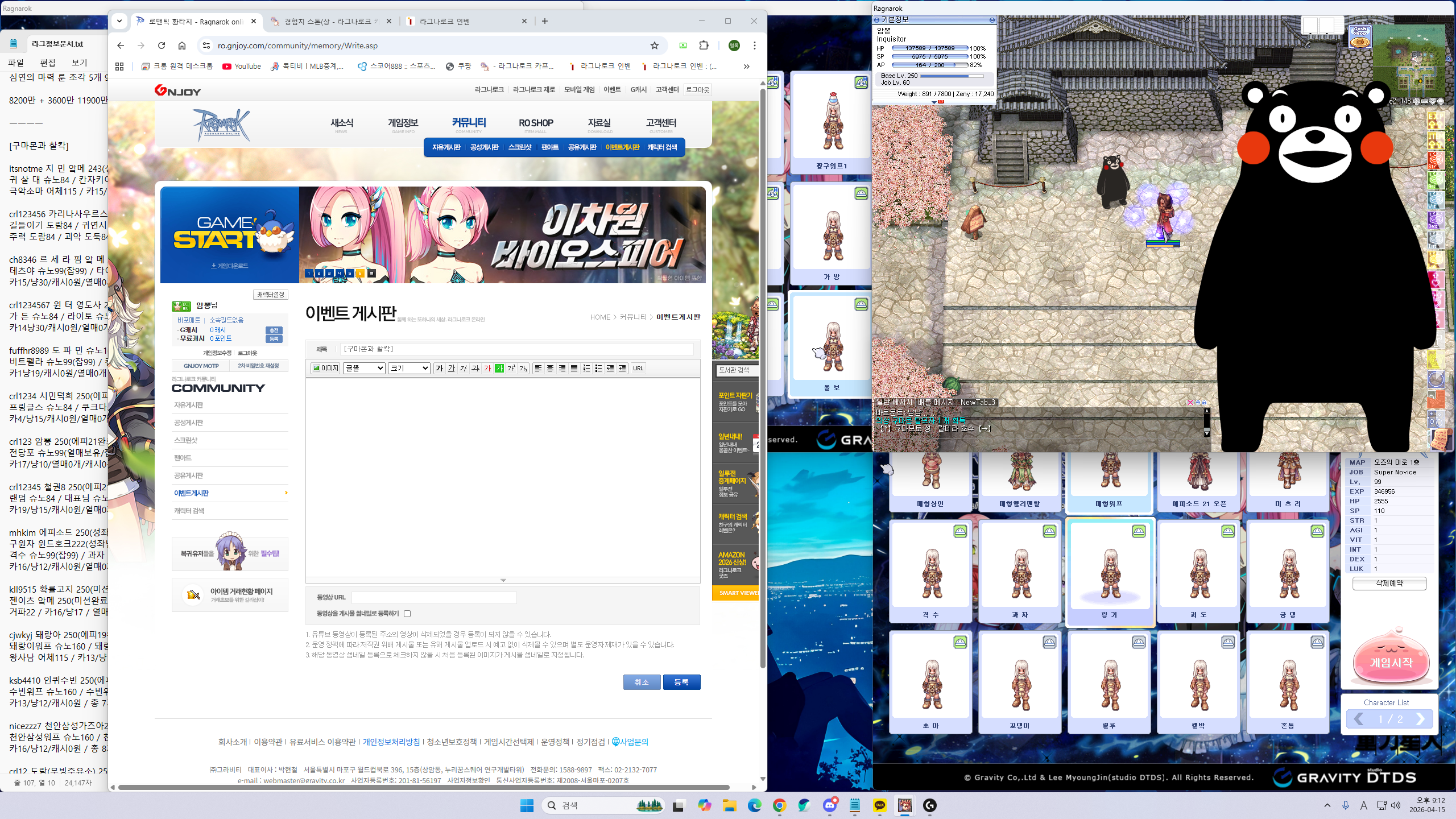 스크린샷 스틸이미지