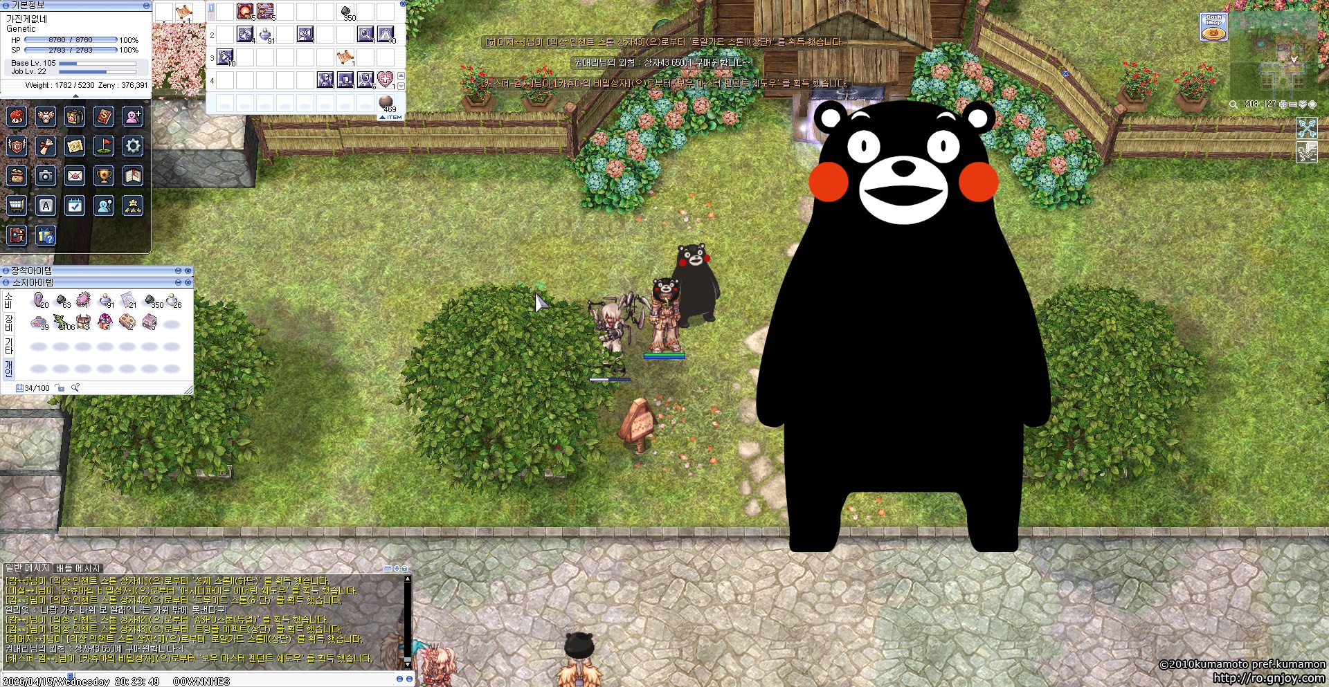 스크린샷 스틸이미지