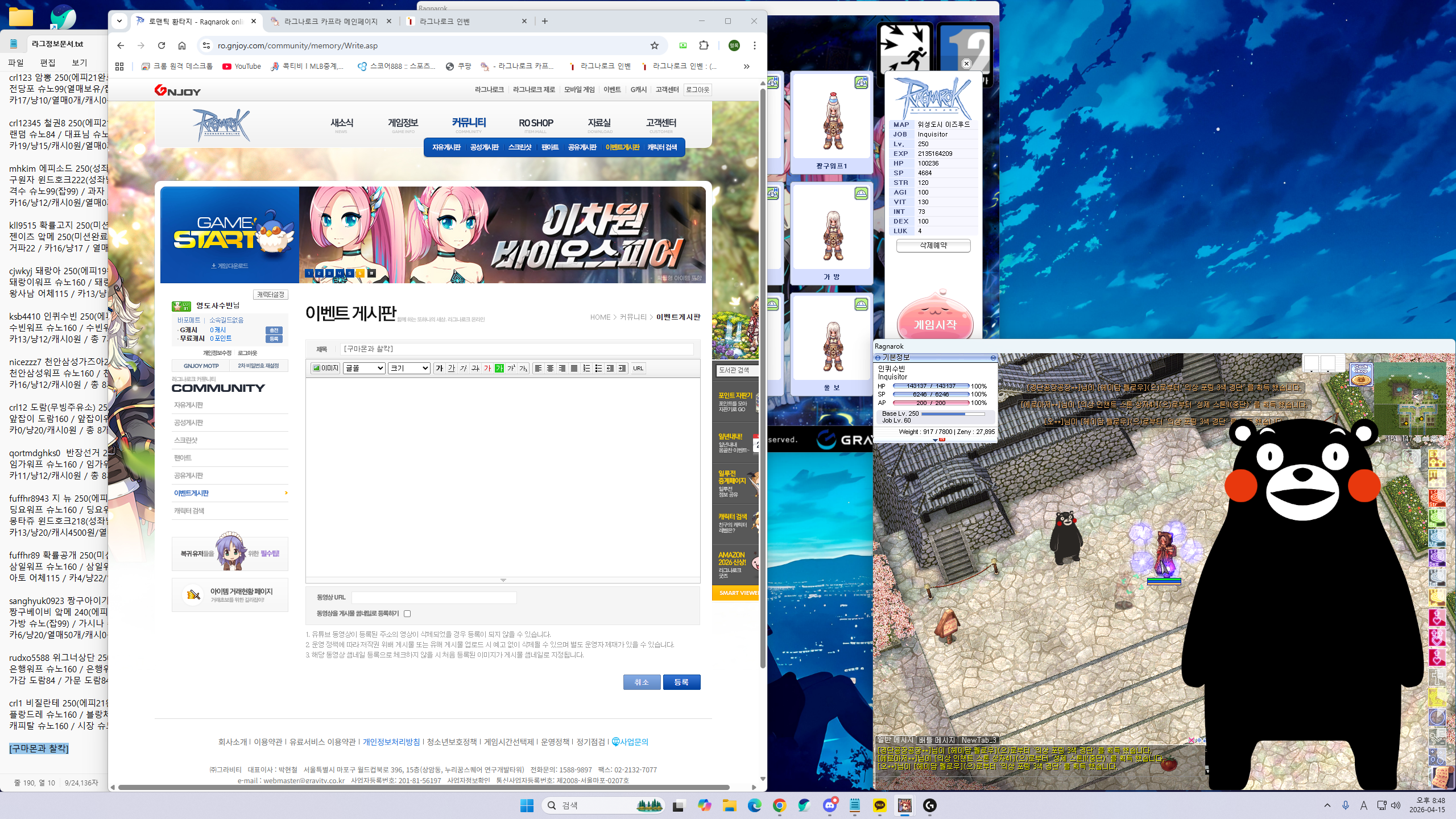 스크린샷 스틸이미지