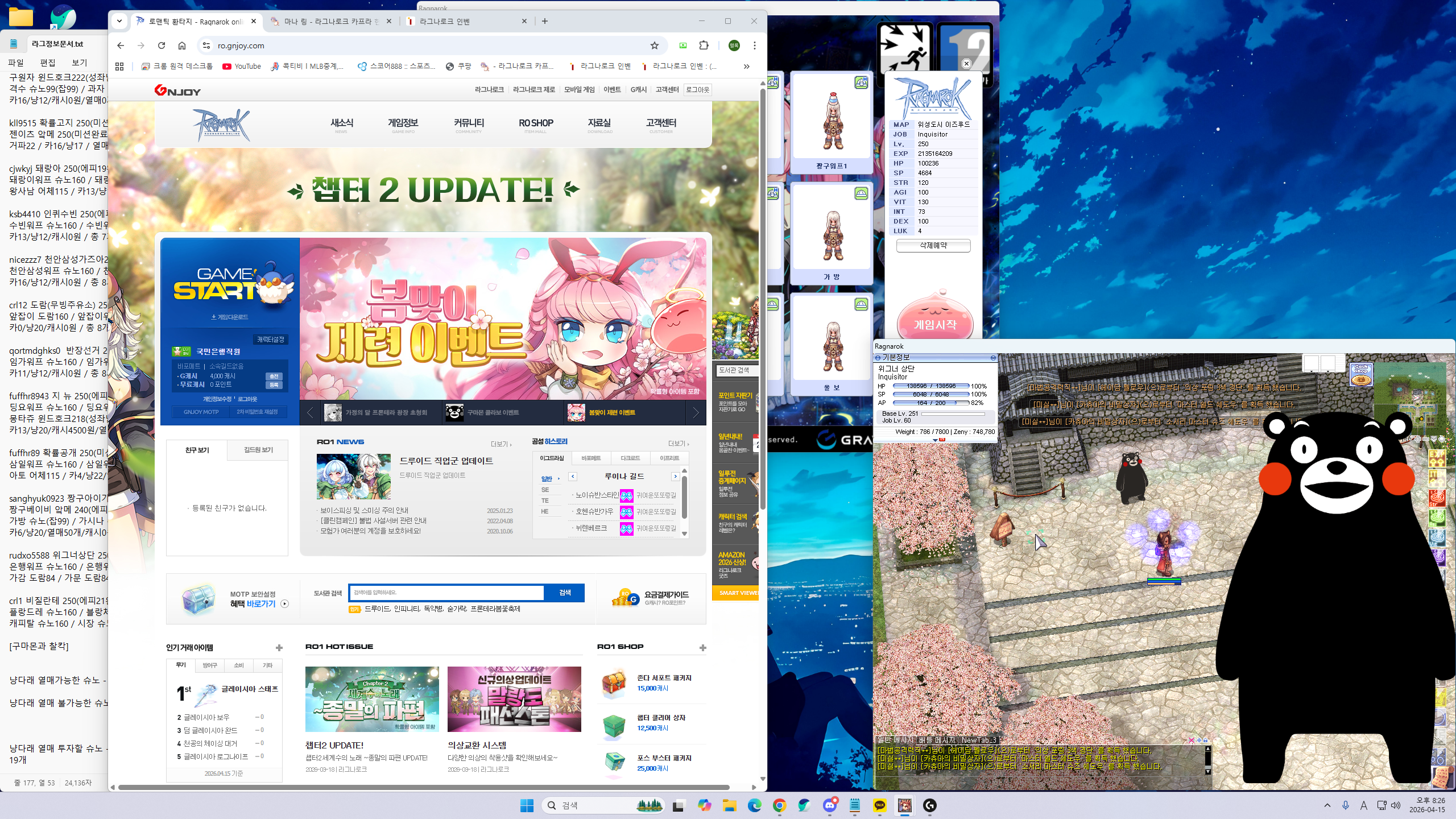 스크린샷 스틸이미지