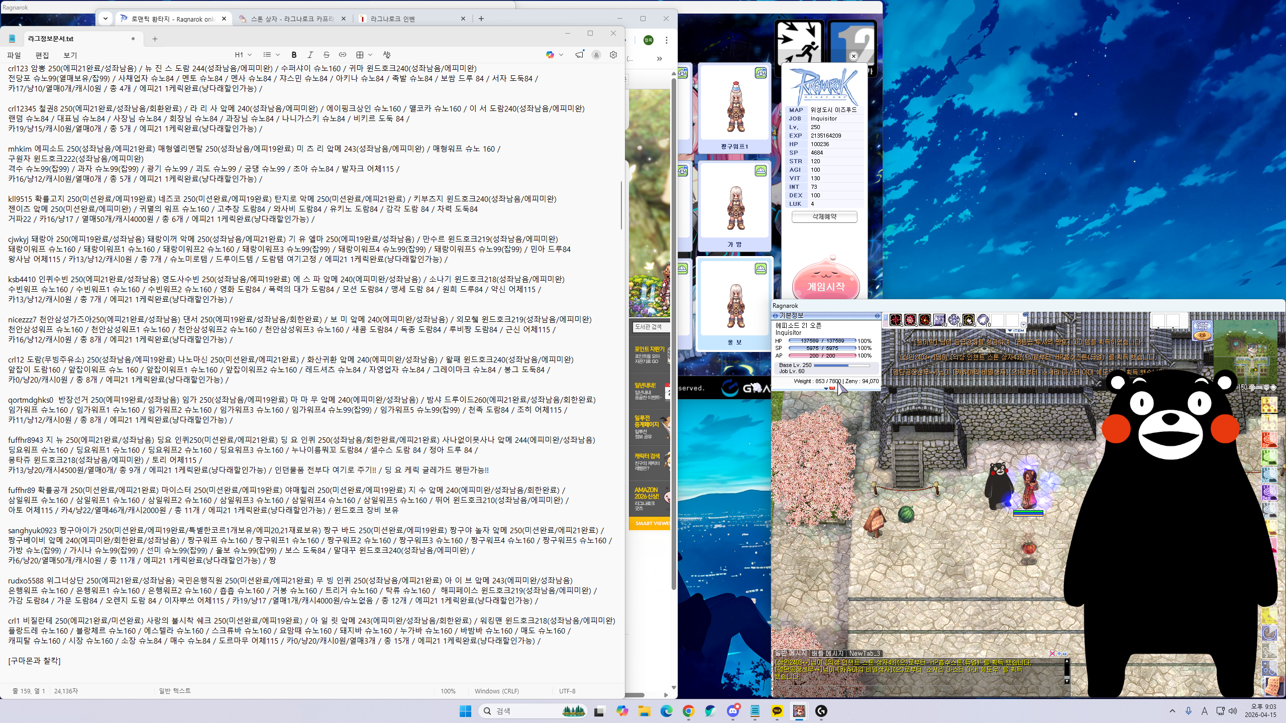 스크린샷 스틸이미지