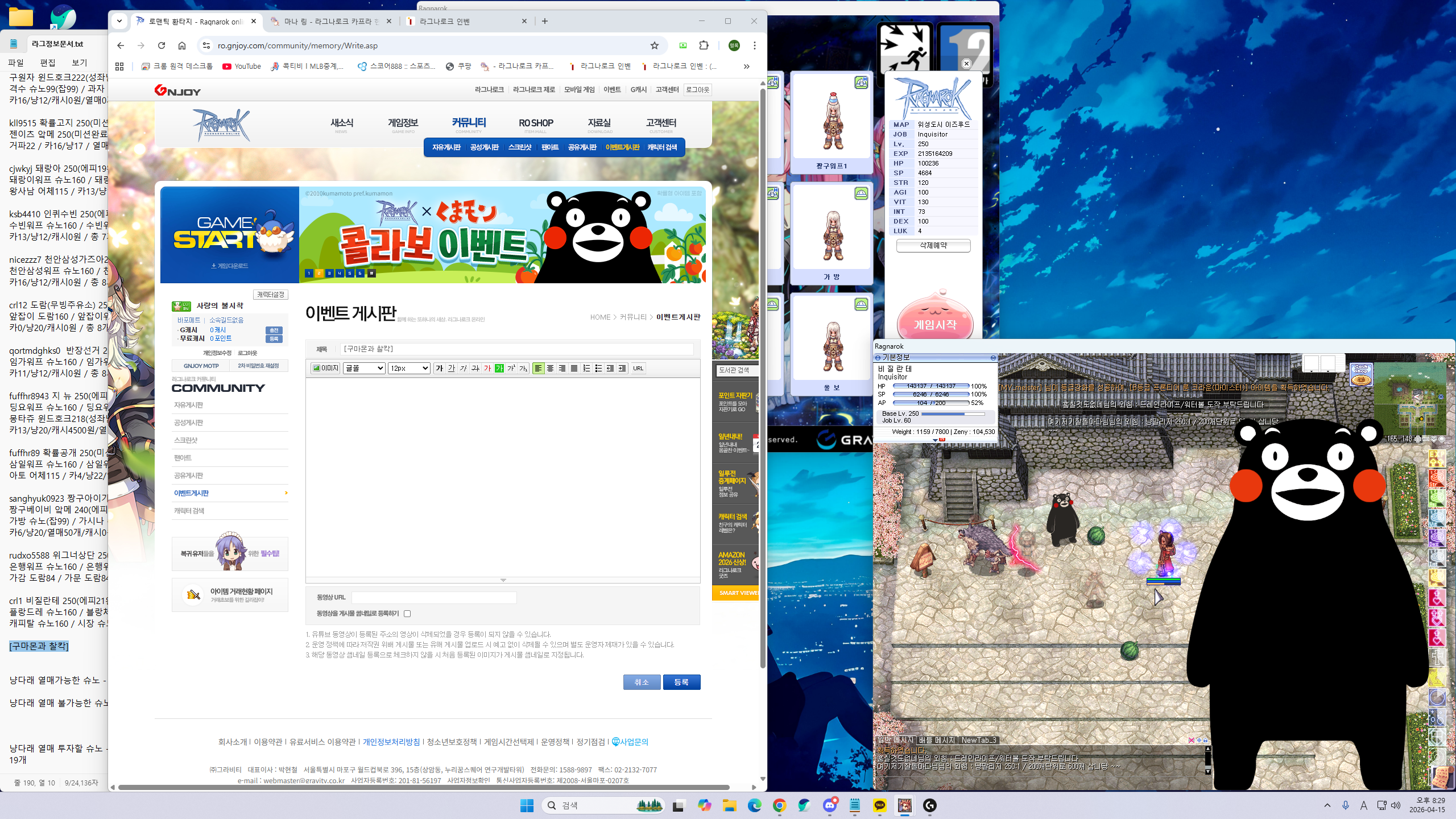 스크린샷 스틸이미지