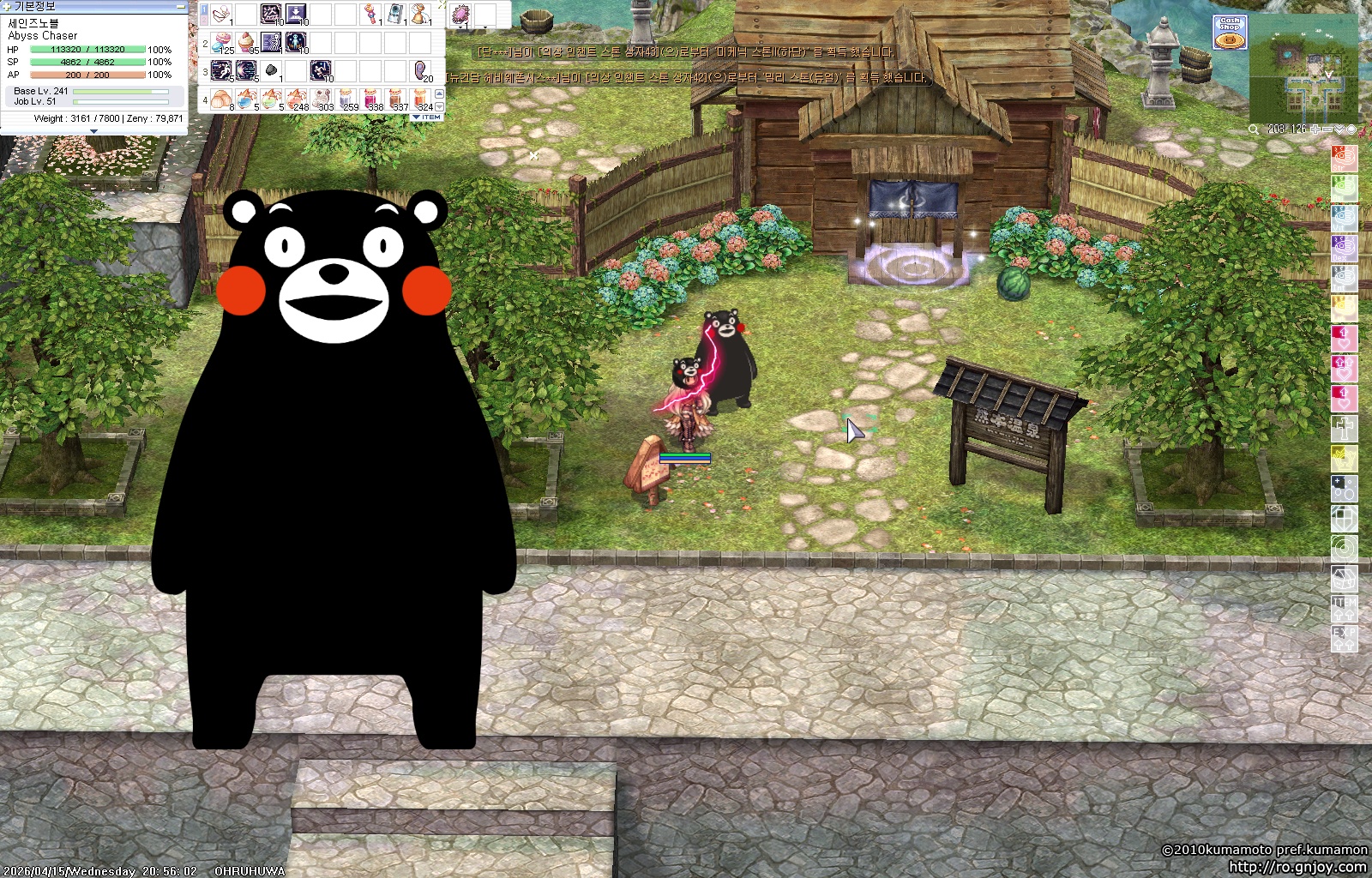 스크린샷 스틸이미지