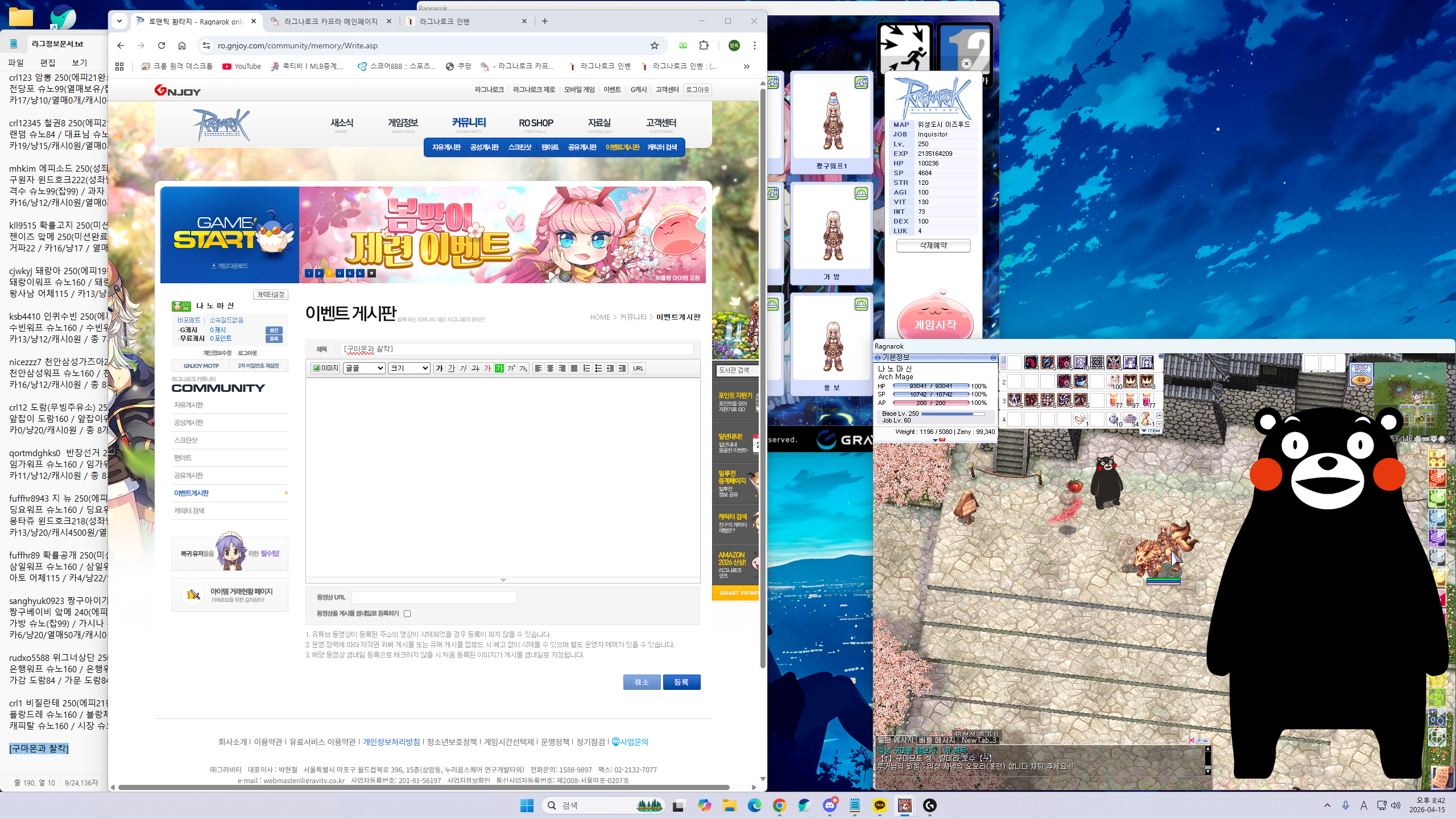 스크린샷 스틸이미지