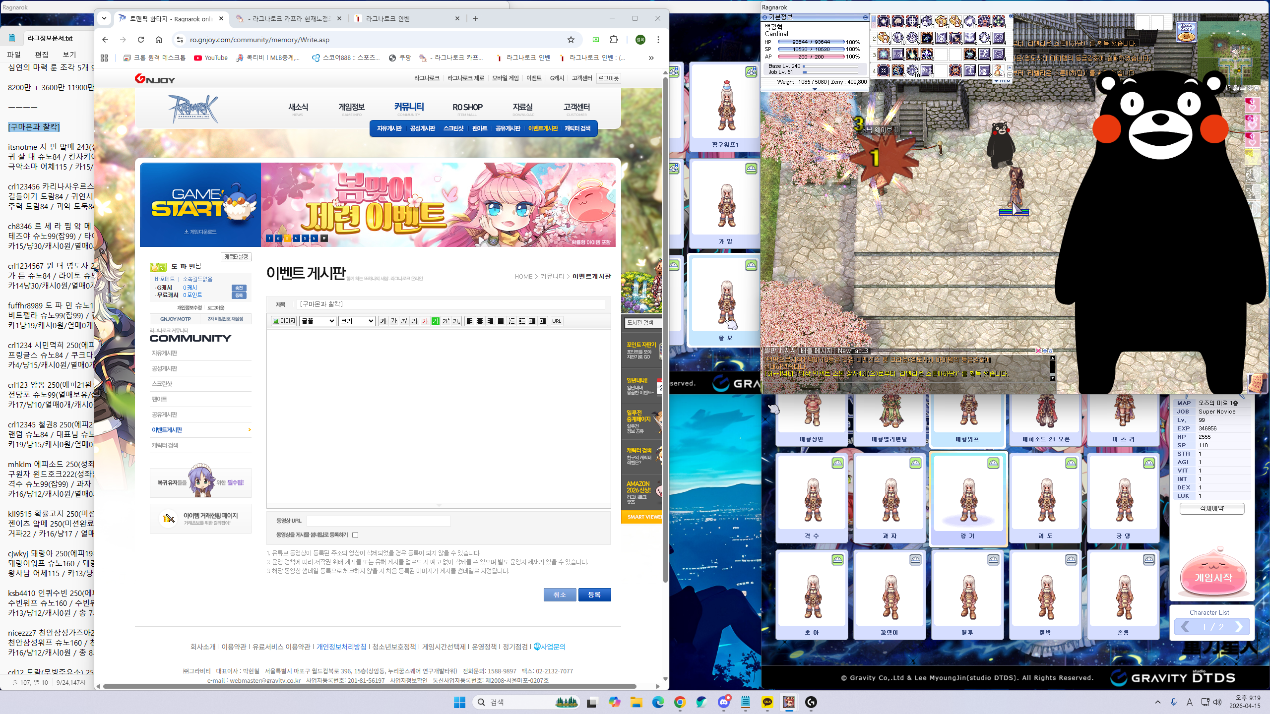 스크린샷 스틸이미지