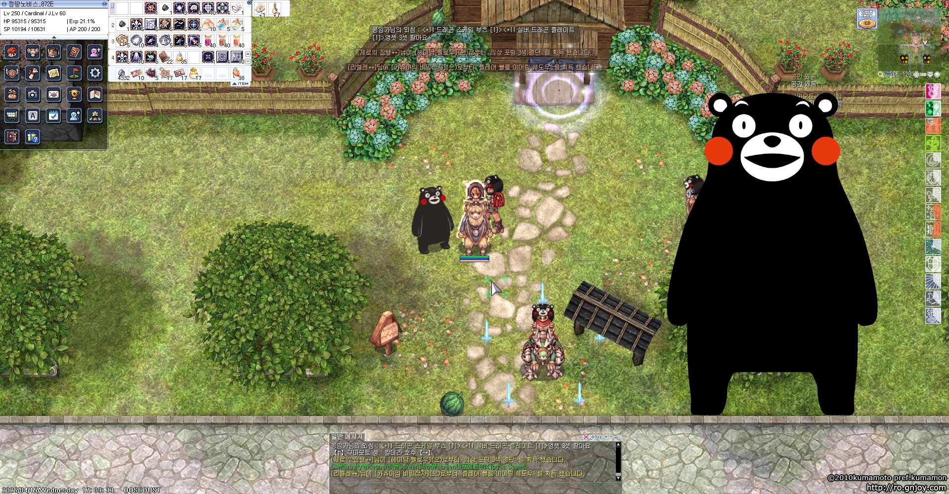 스크린샷 스틸이미지