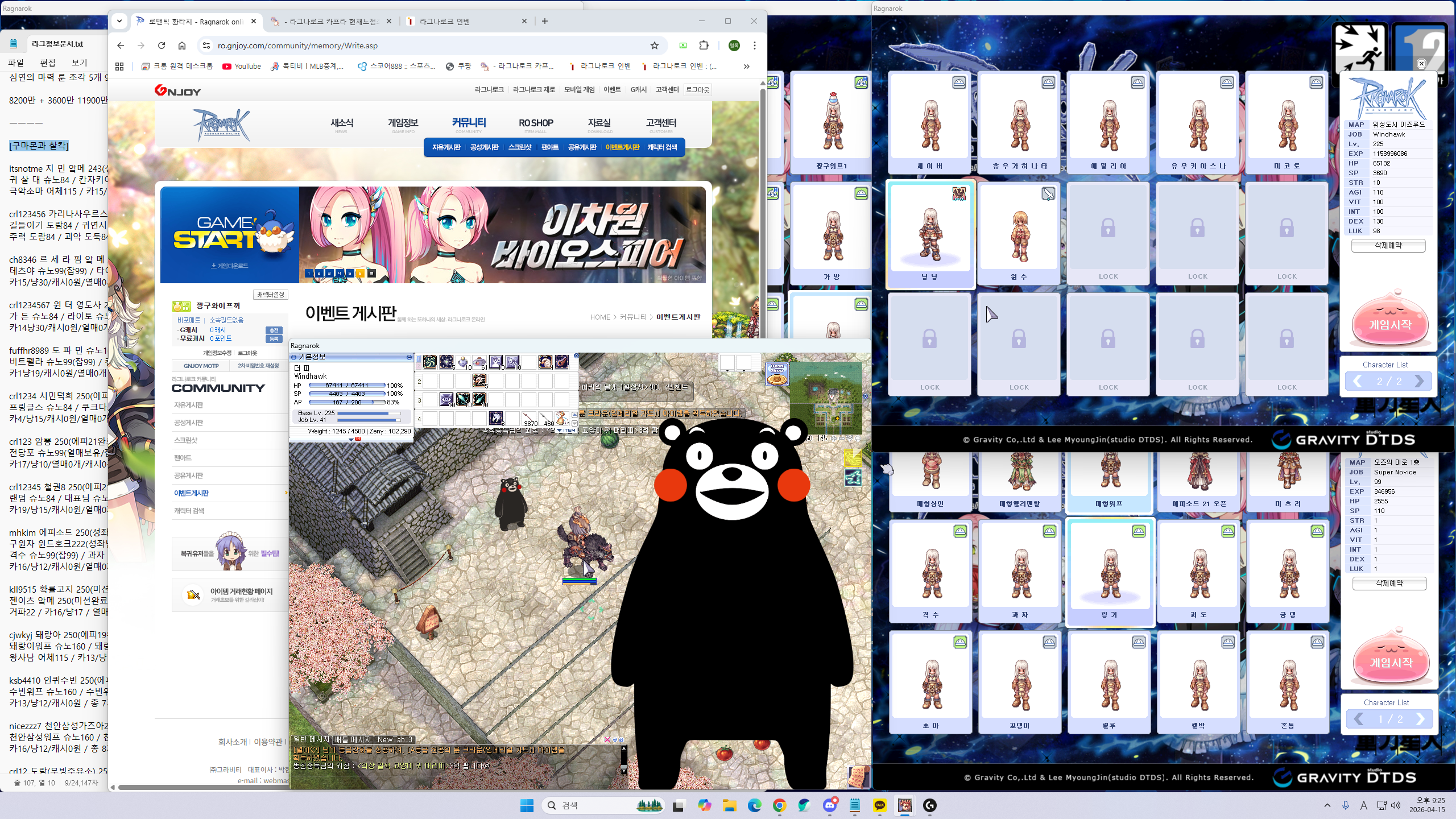 스크린샷 스틸이미지