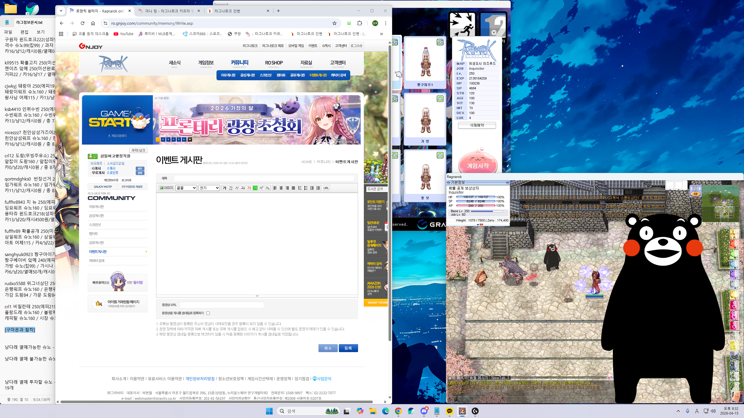 스크린샷 스틸이미지