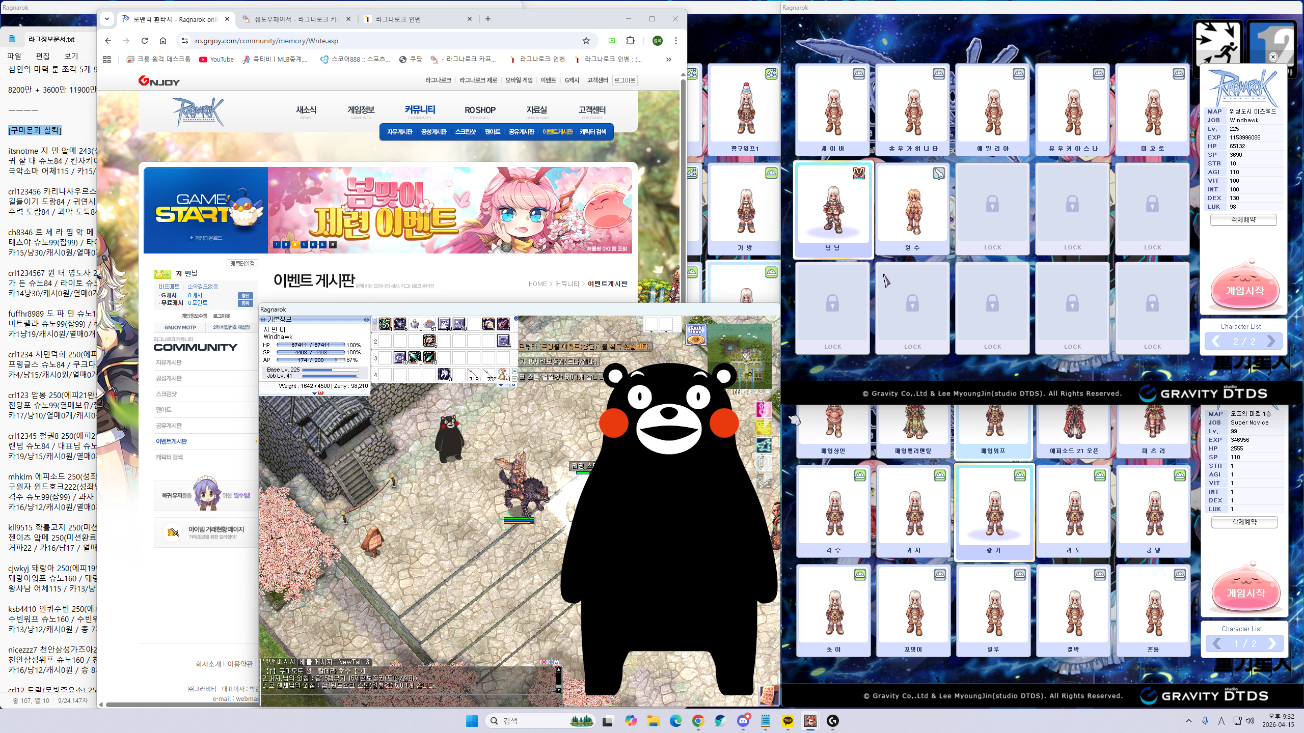 스크린샷 스틸이미지