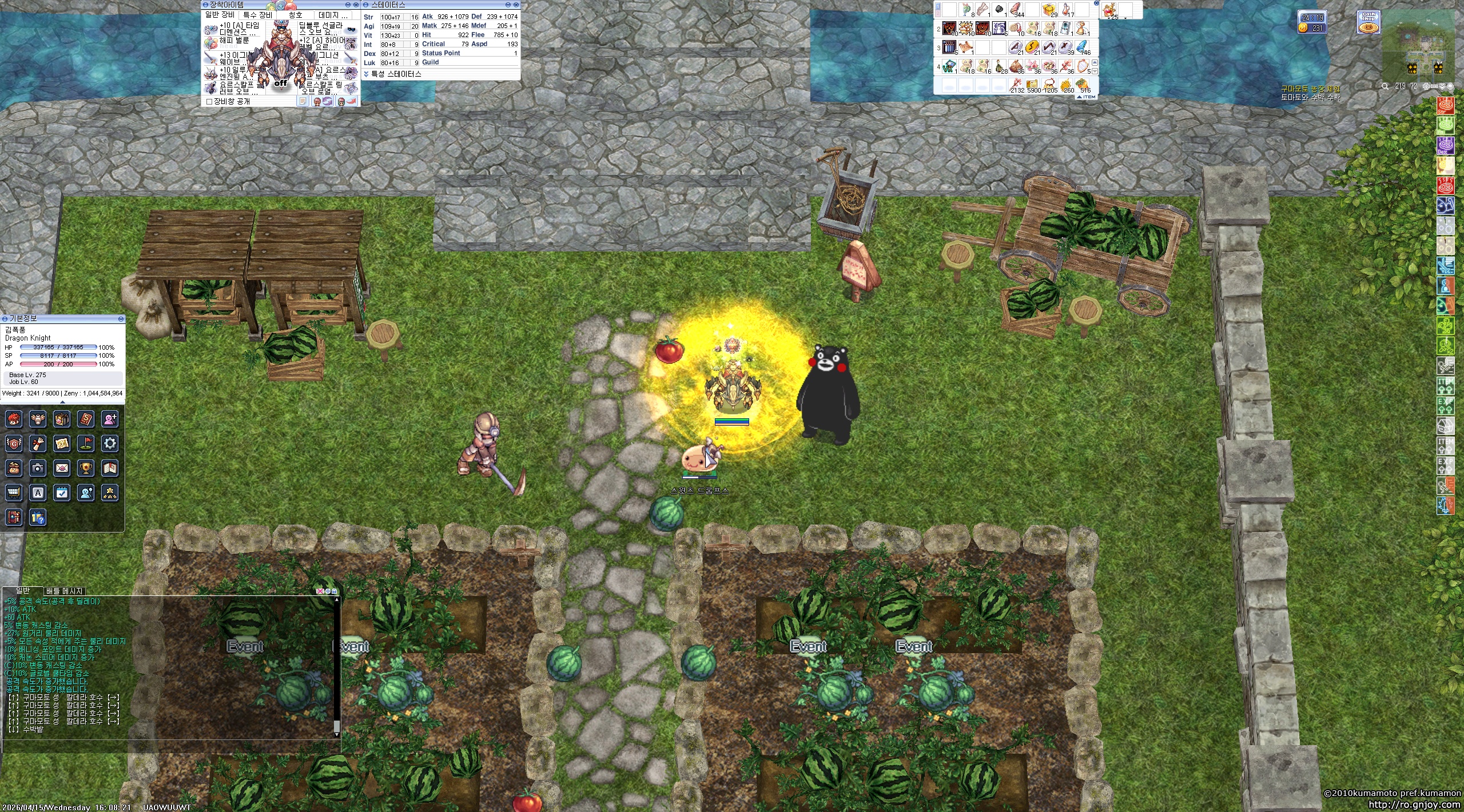 스크린샷 스틸이미지