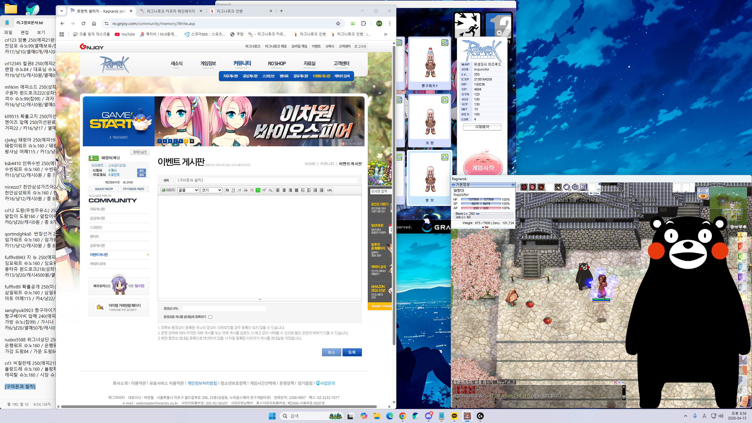 스크린샷 스틸이미지