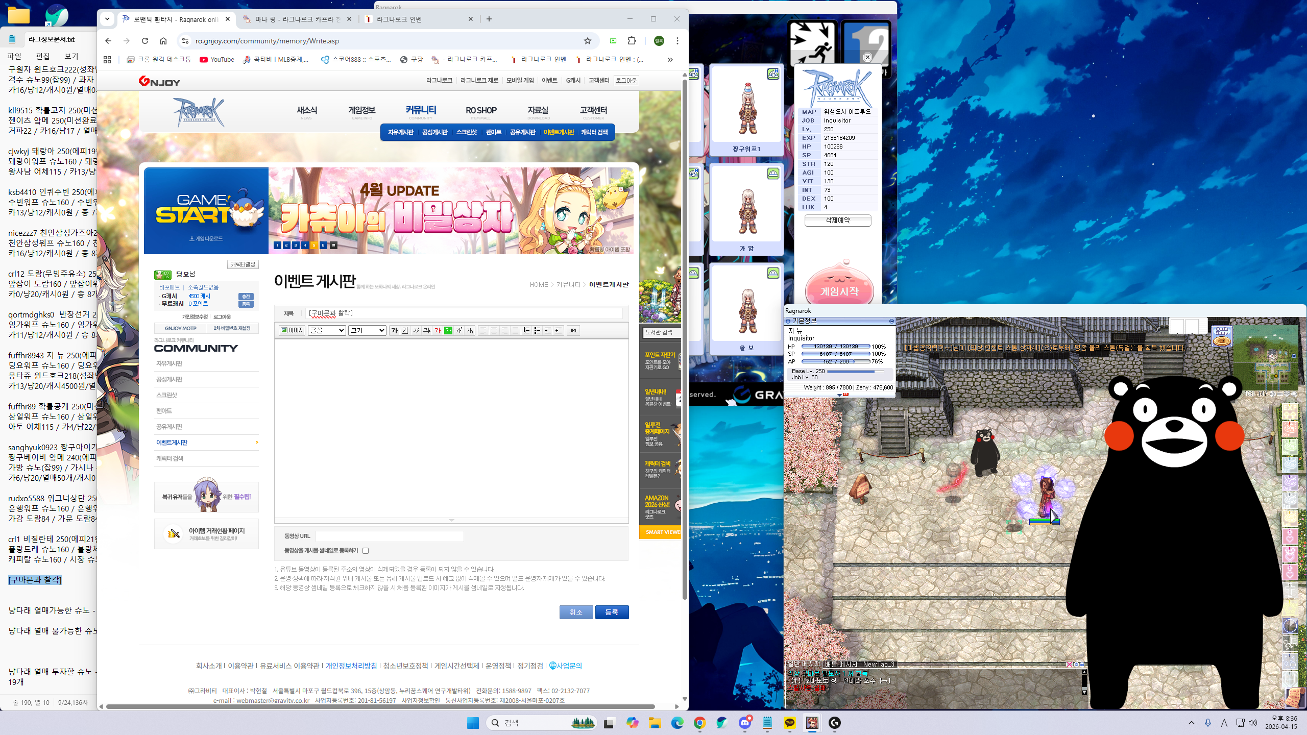 스크린샷 스틸이미지