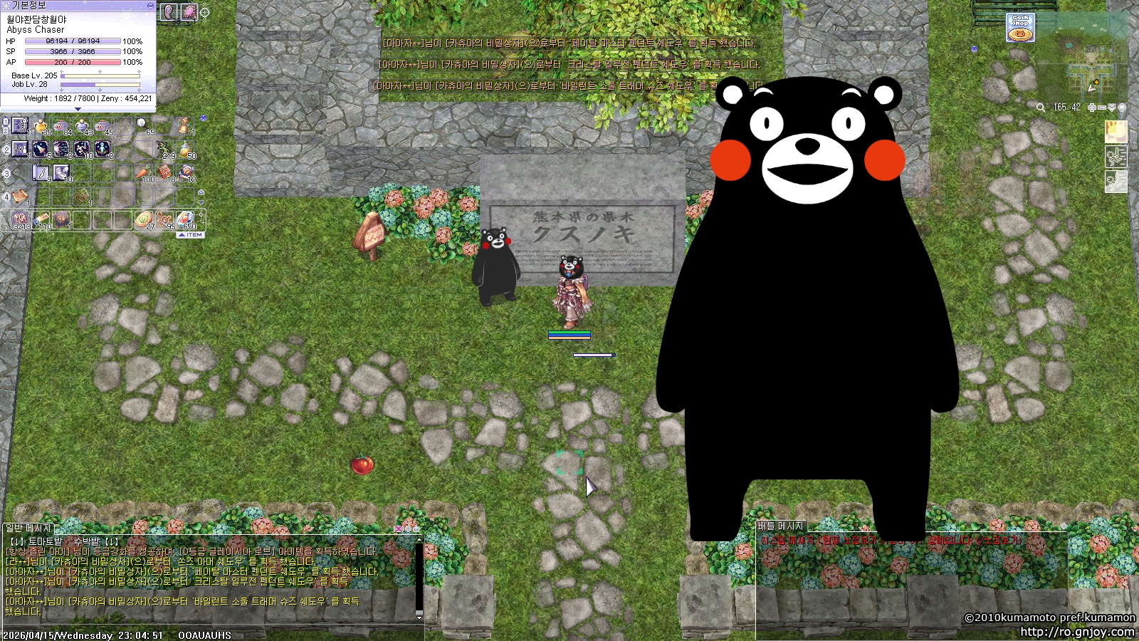 스크린샷 스틸이미지