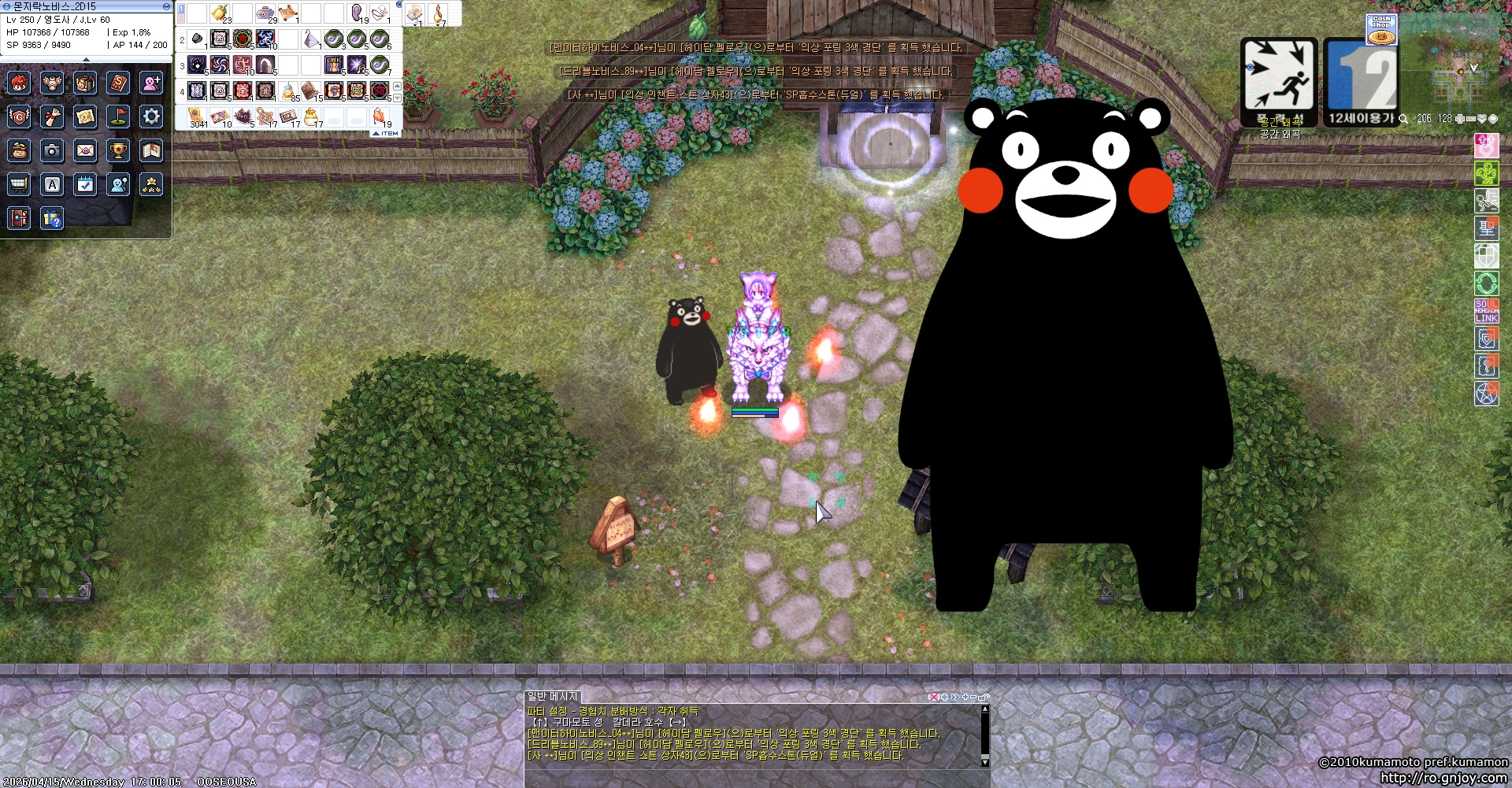 스크린샷 스틸이미지