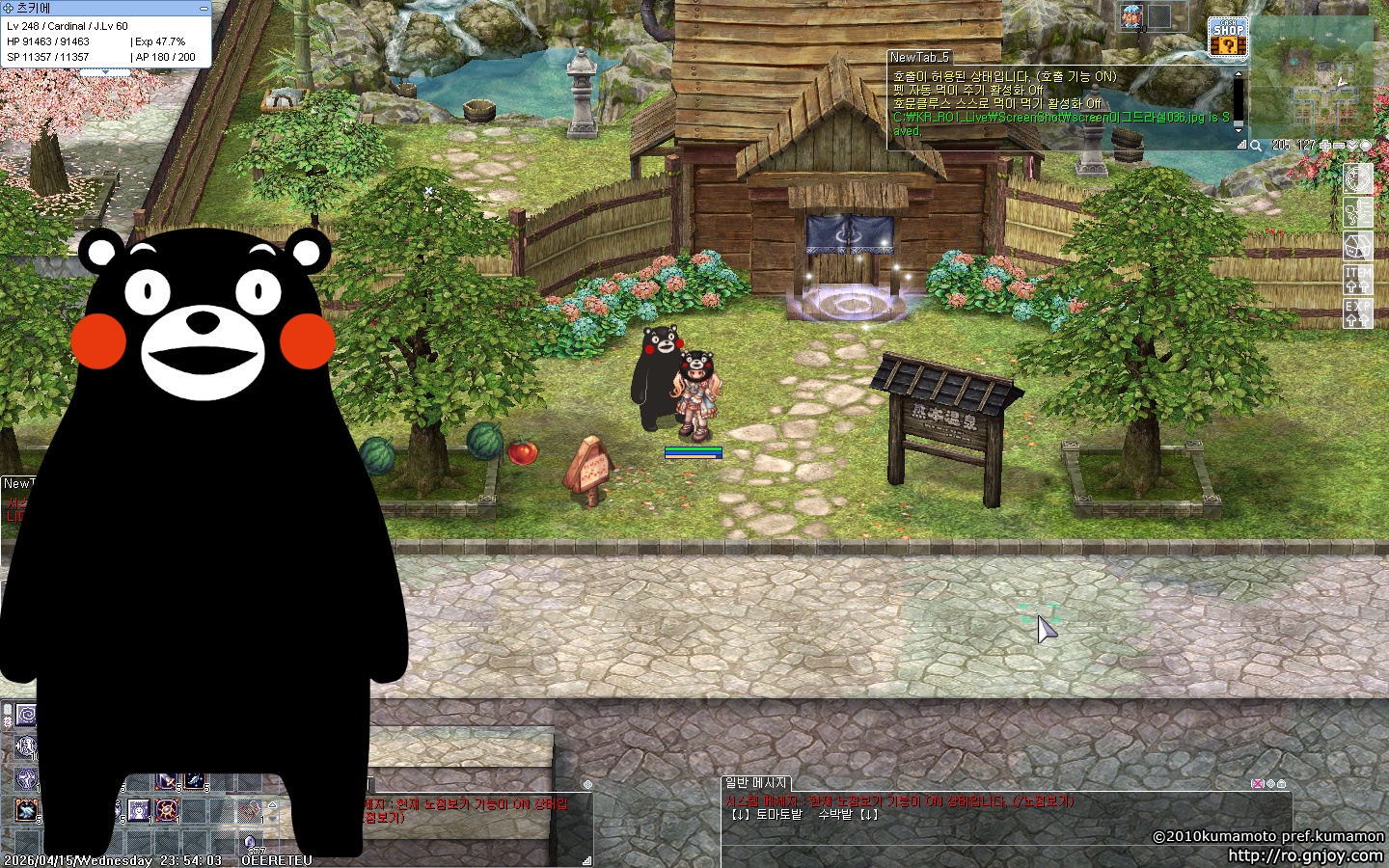 스크린샷 스틸이미지