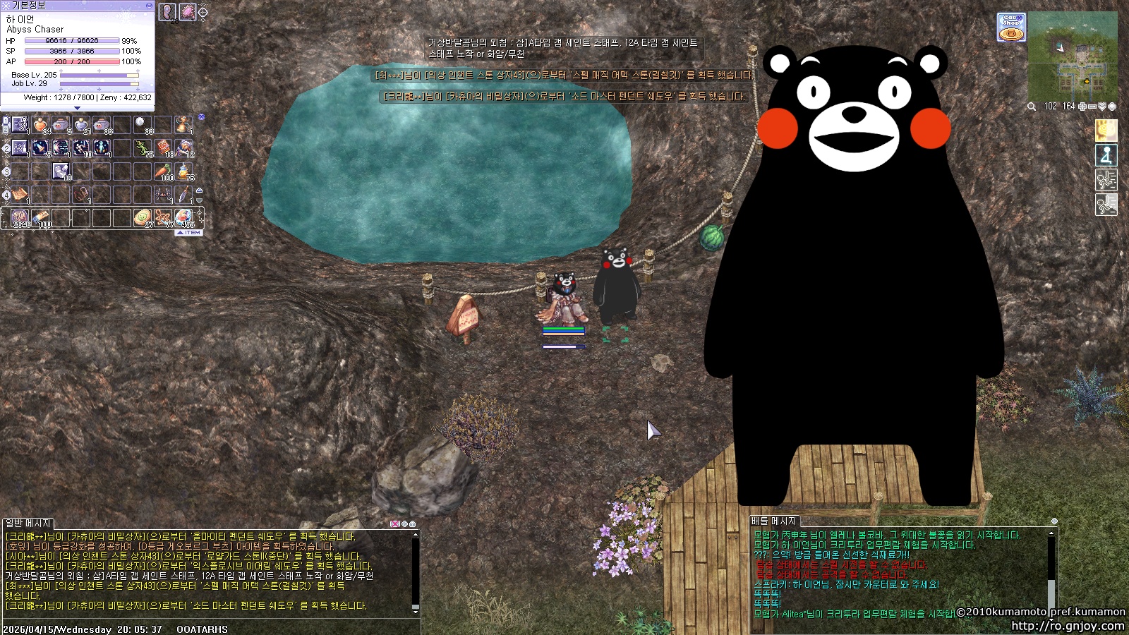 스크린샷 스틸이미지