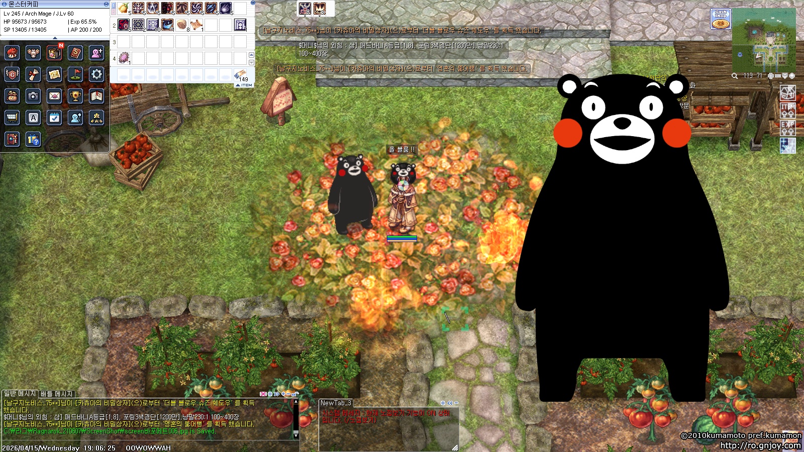 스크린샷 스틸이미지