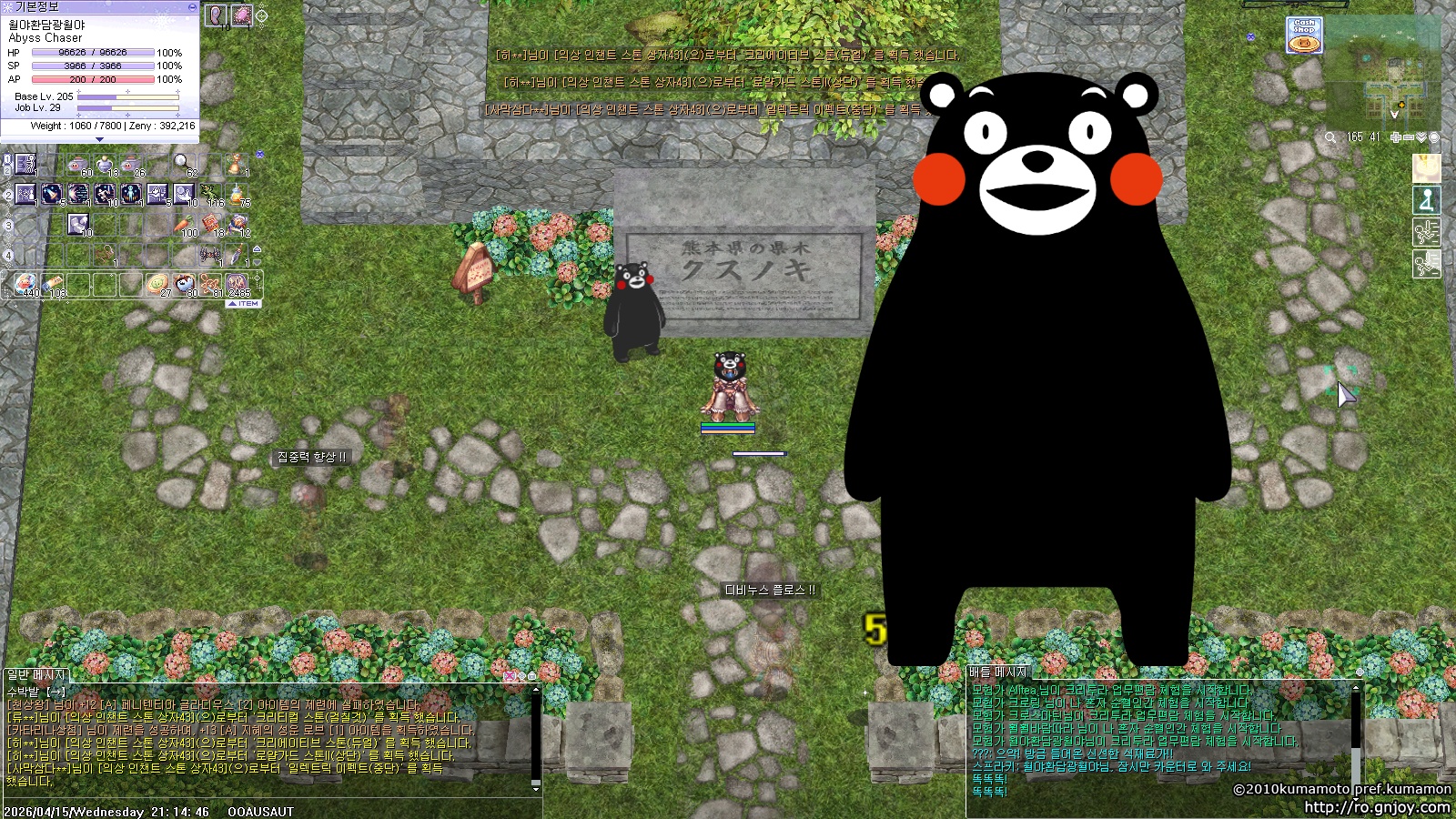 스크린샷 스틸이미지