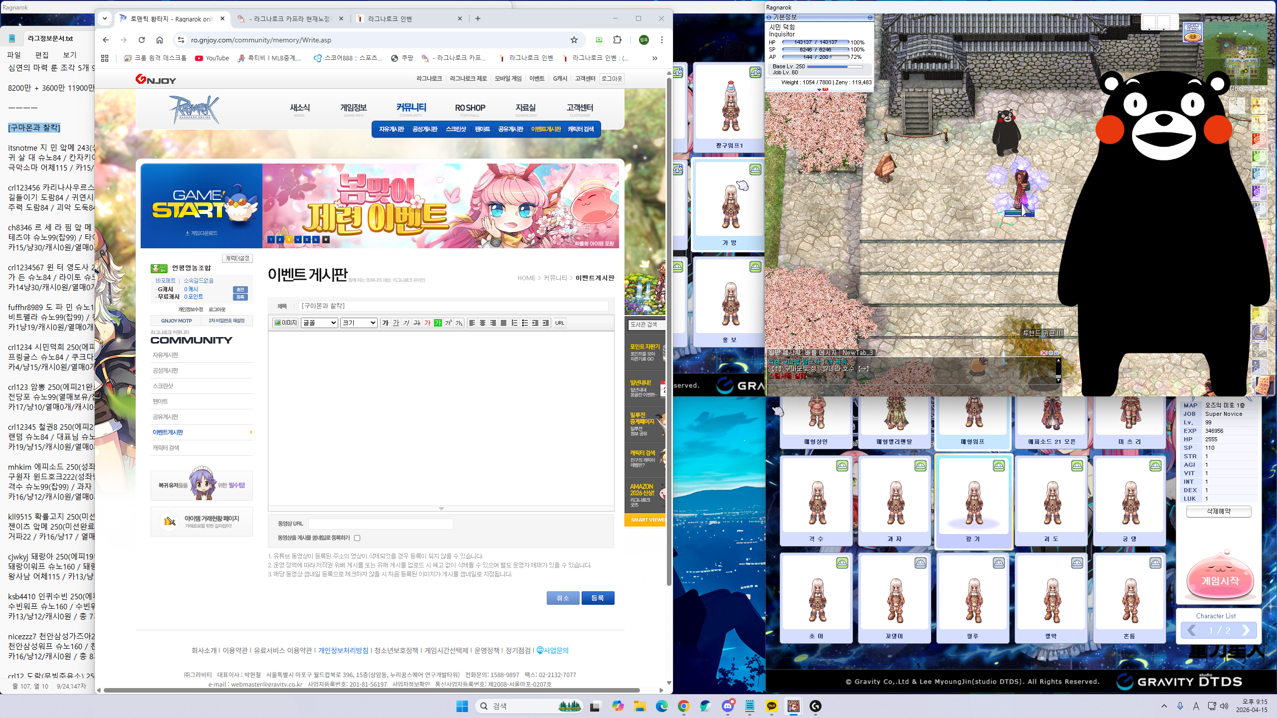 스크린샷 스틸이미지