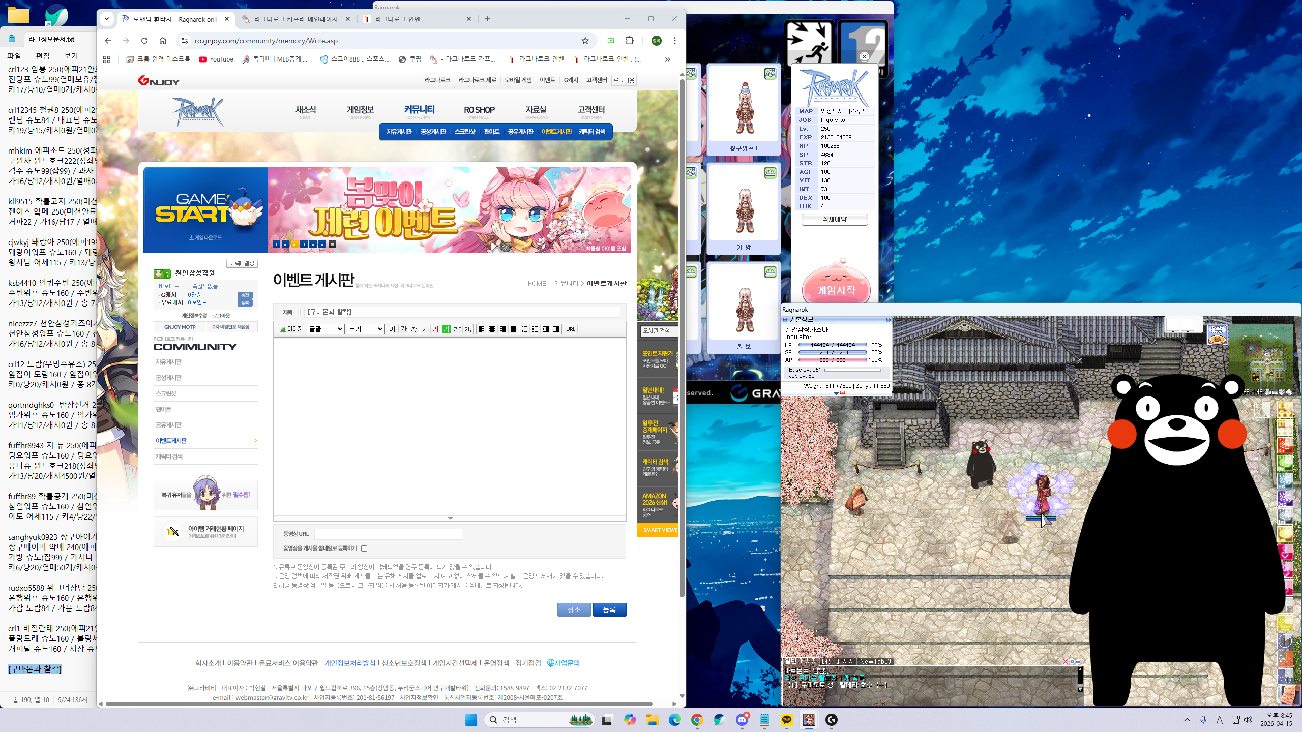 스크린샷 스틸이미지