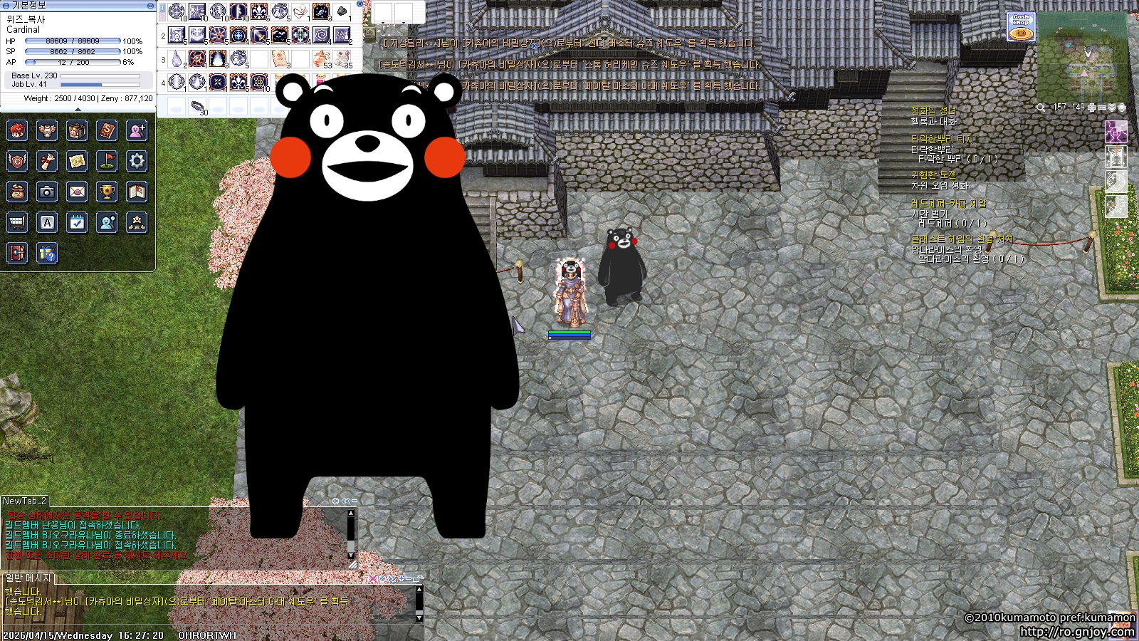 스크린샷 스틸이미지