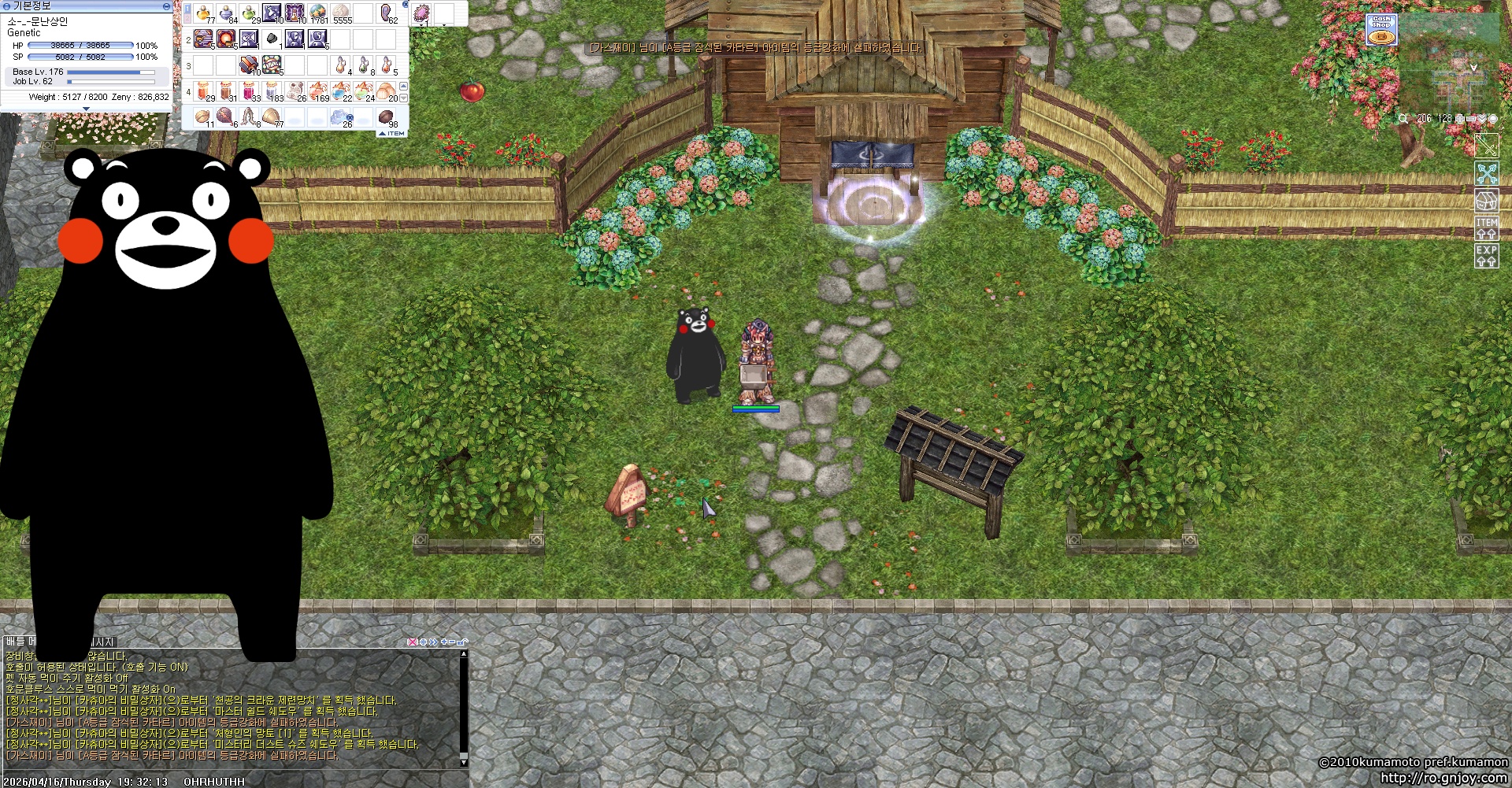 스크린샷 스틸이미지