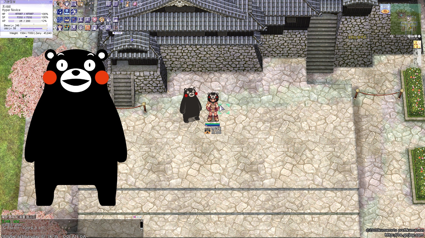 스크린샷 스틸이미지