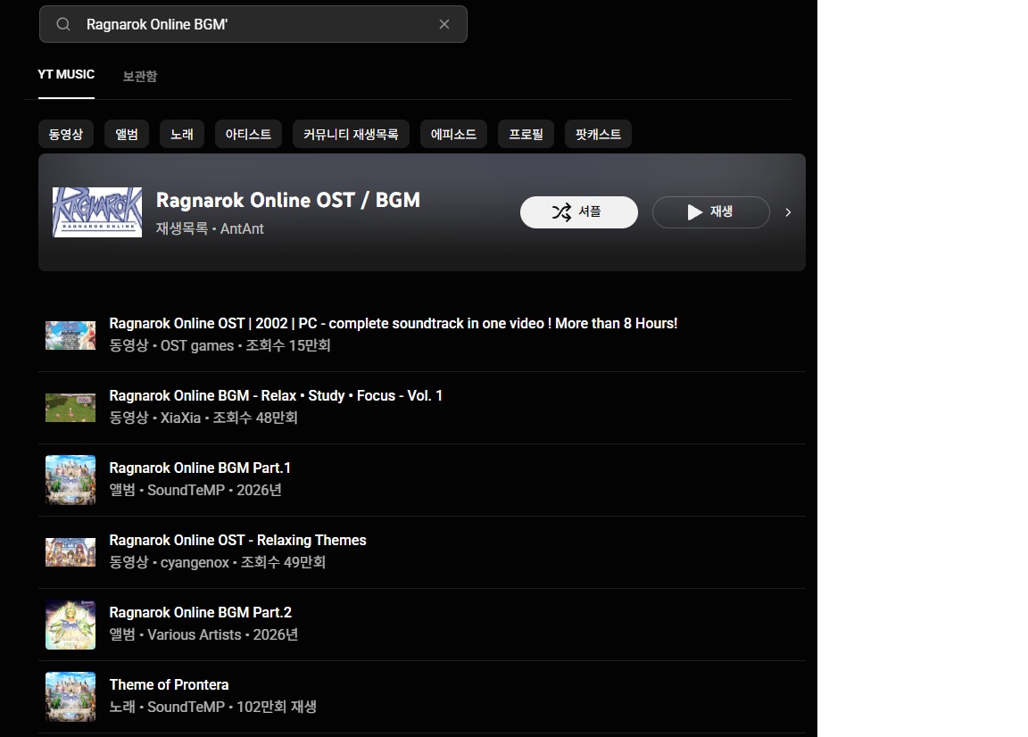 스크린샷 스틸이미지
