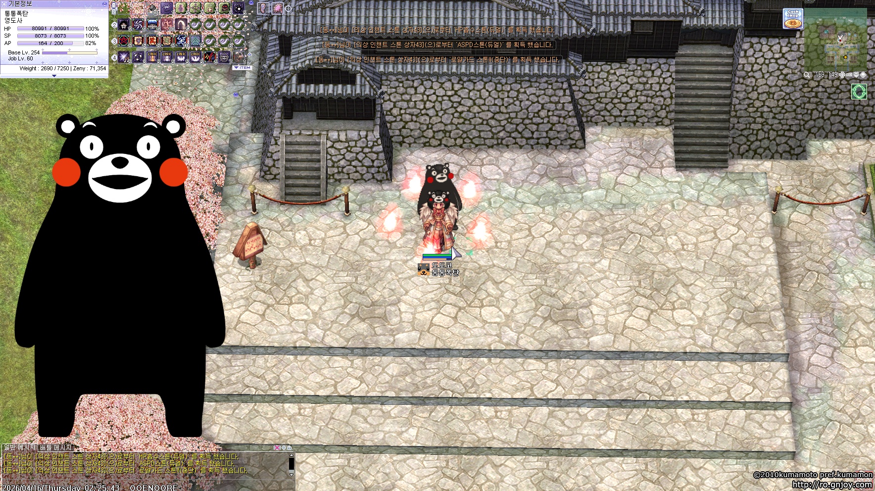 스크린샷 스틸이미지