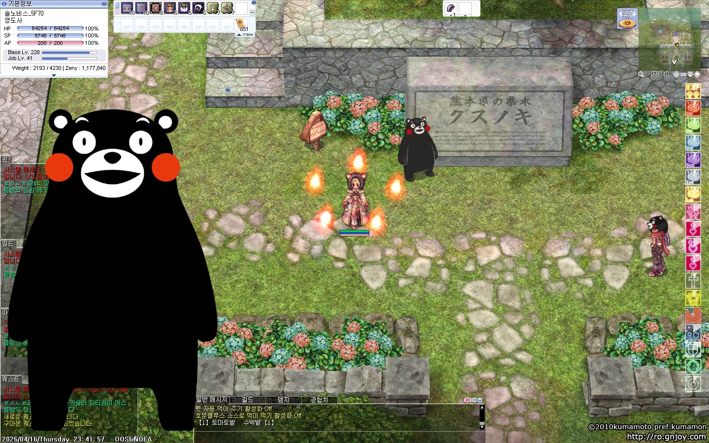 스크린샷 스틸이미지