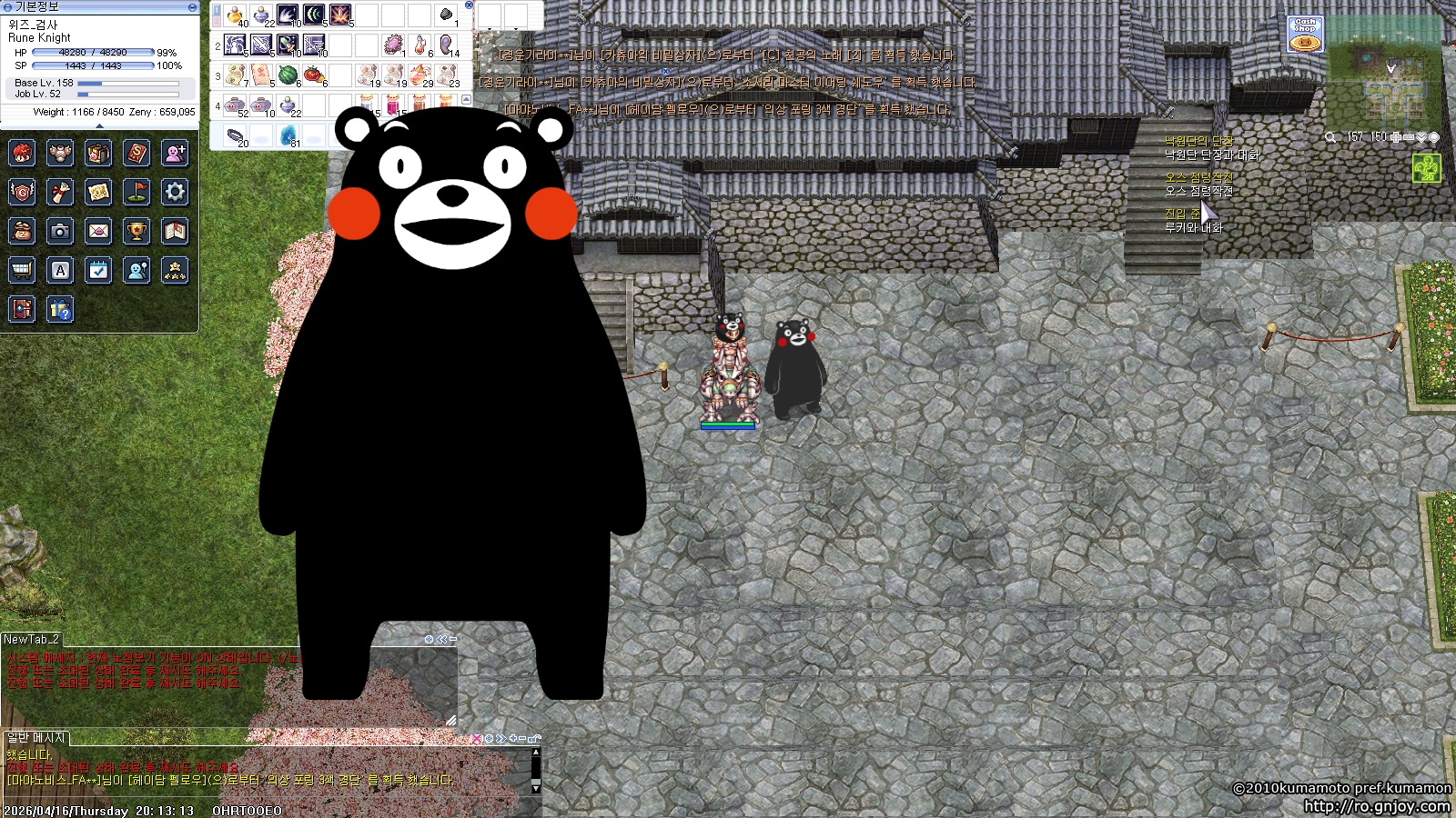 스크린샷 스틸이미지