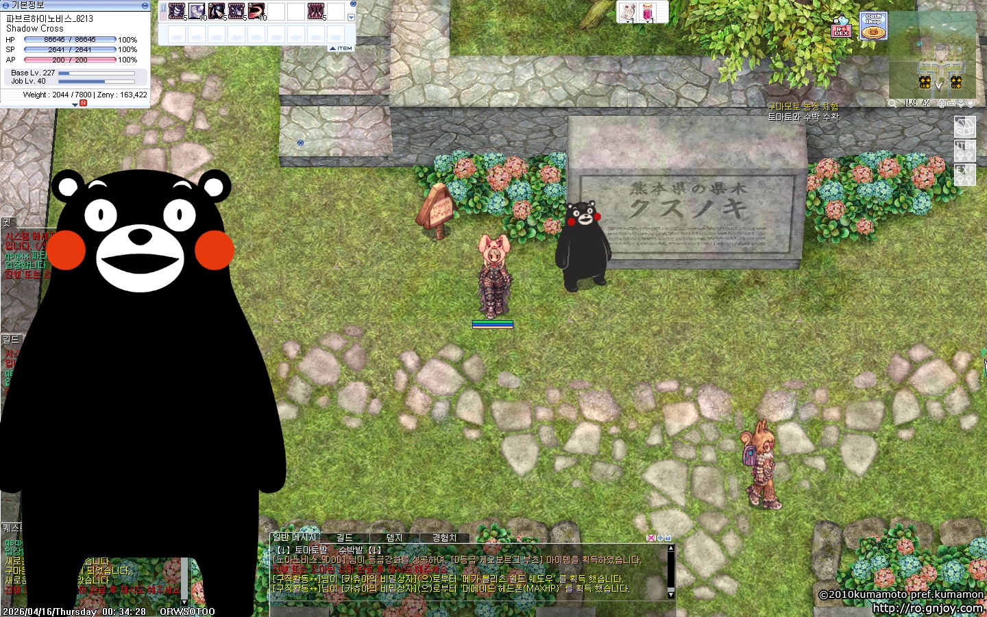 스크린샷 스틸이미지