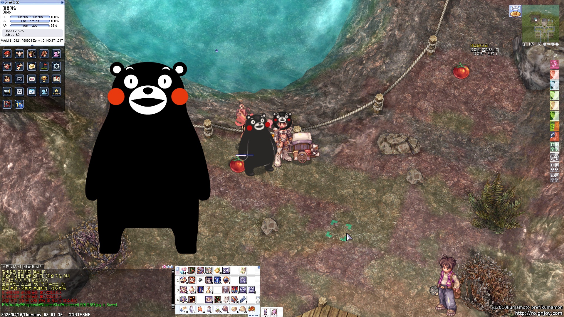 스크린샷 스틸이미지