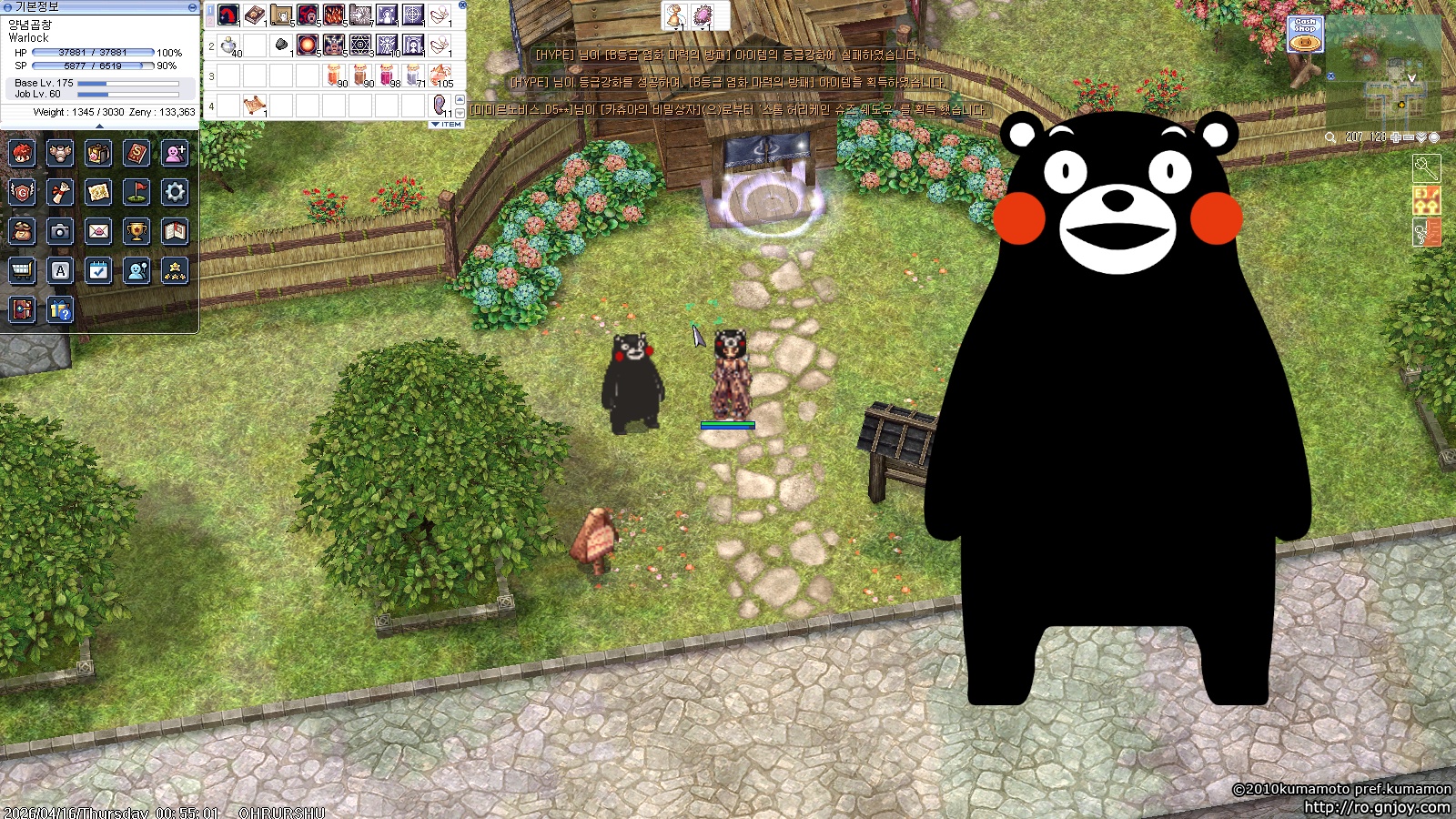 스크린샷 스틸이미지