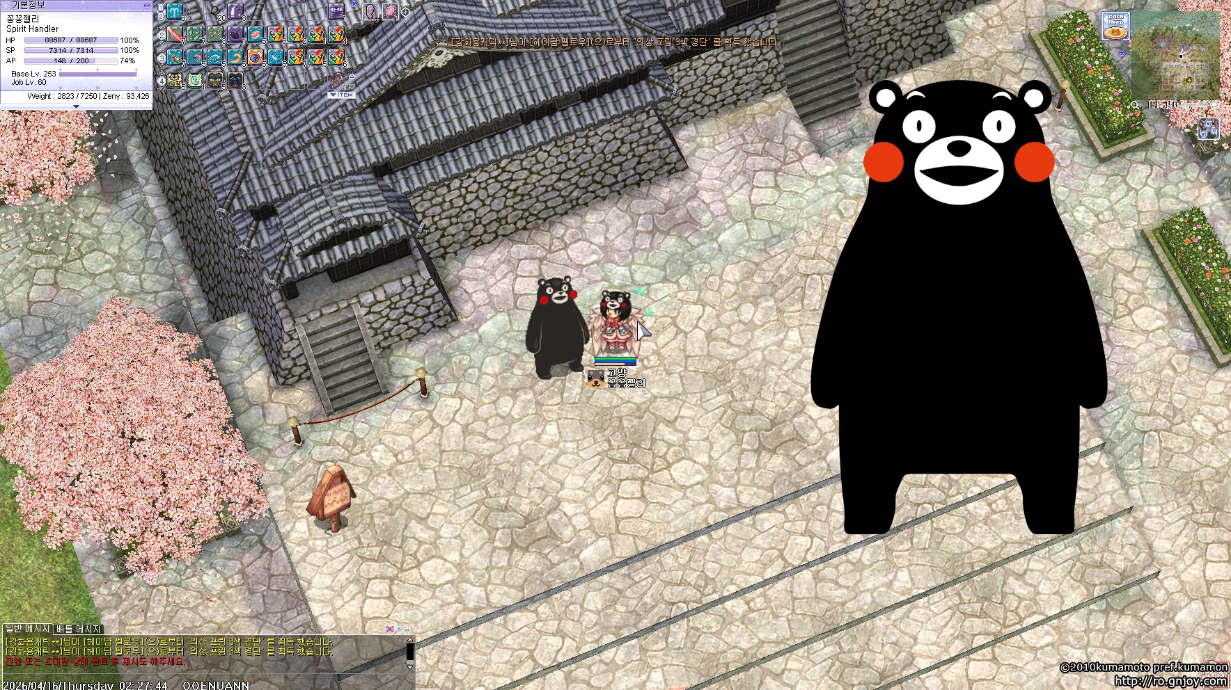 스크린샷 스틸이미지