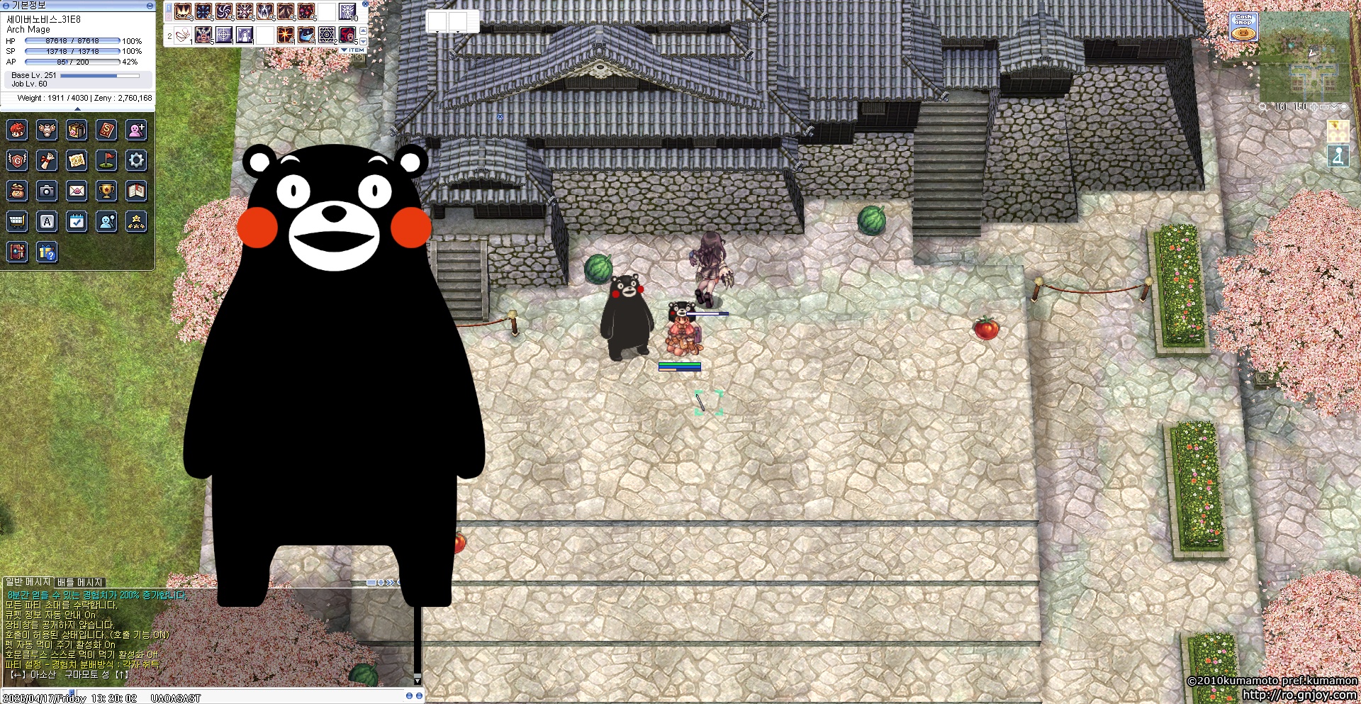 스크린샷 스틸이미지