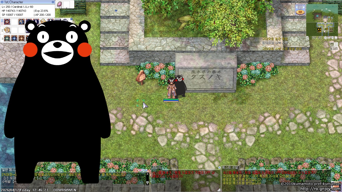 스크린샷 스틸이미지