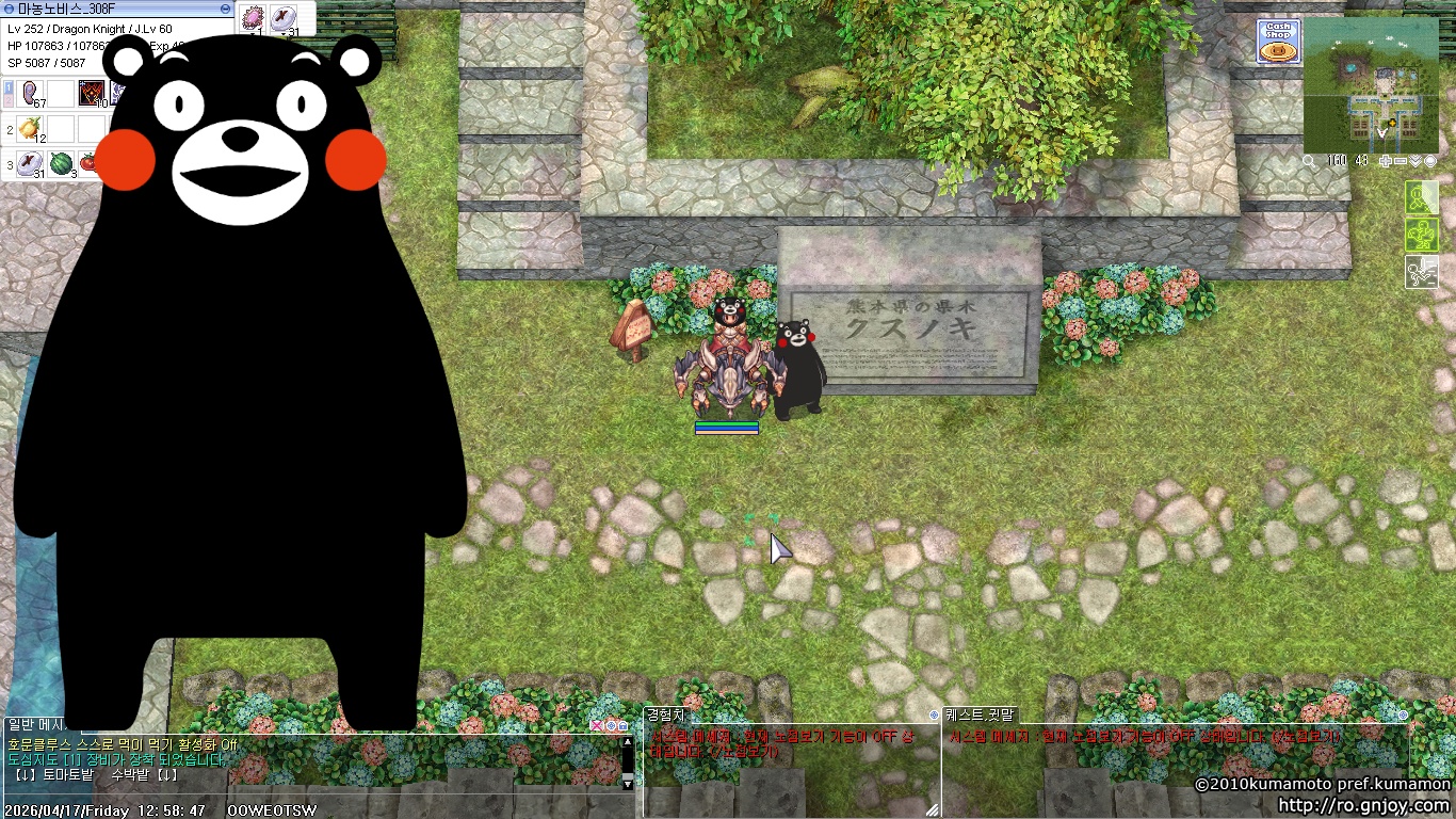 스크린샷 스틸이미지