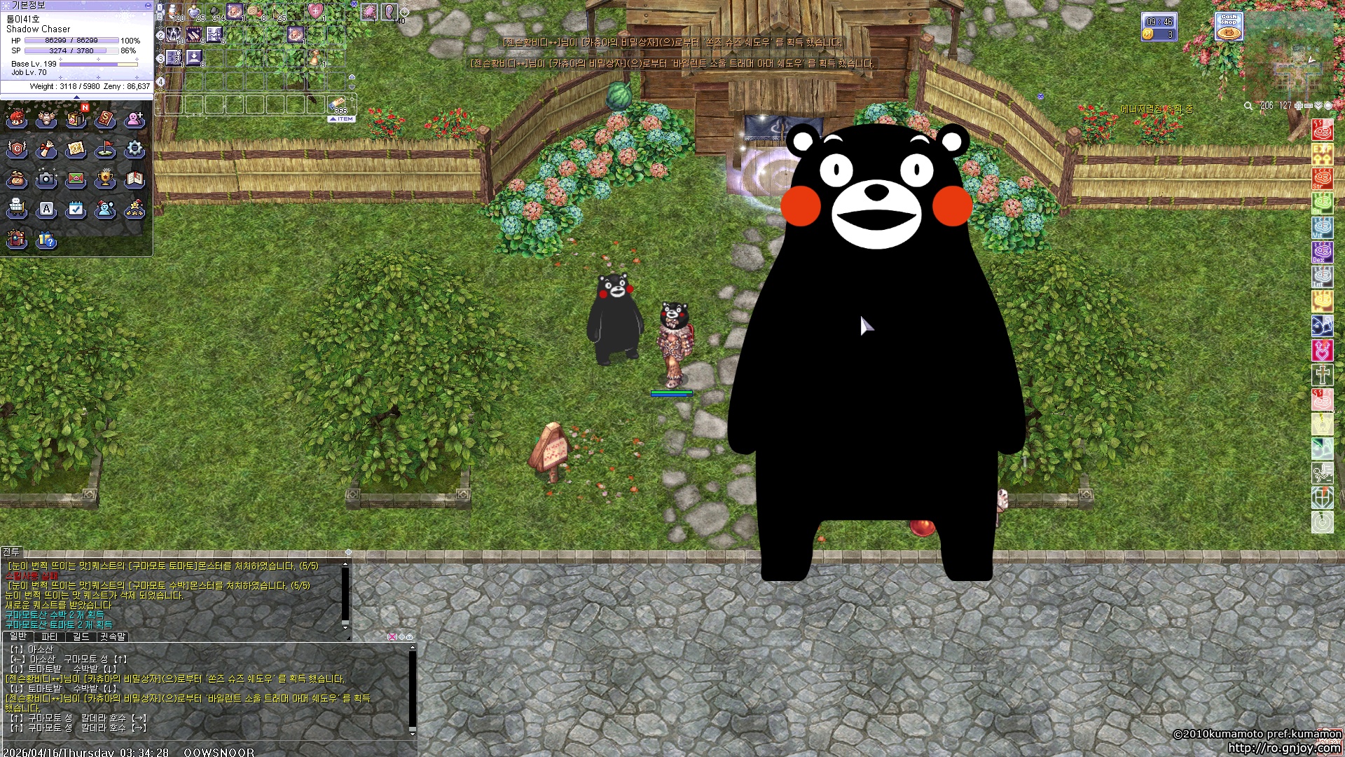 스크린샷 스틸이미지