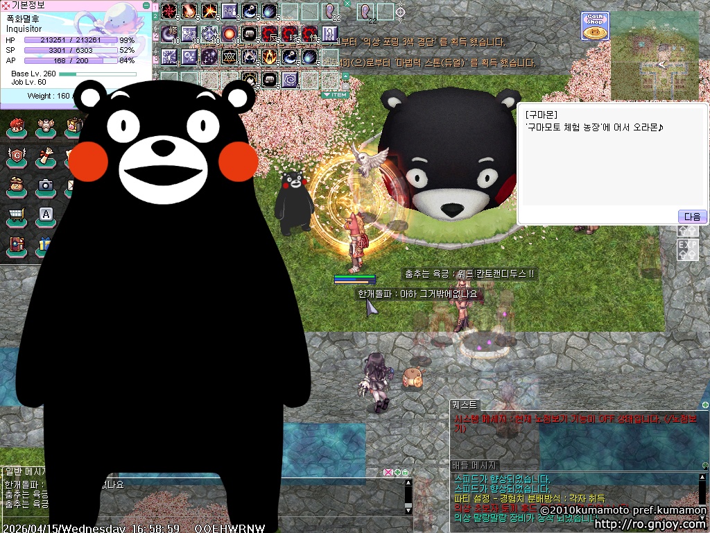 스크린샷 스틸이미지