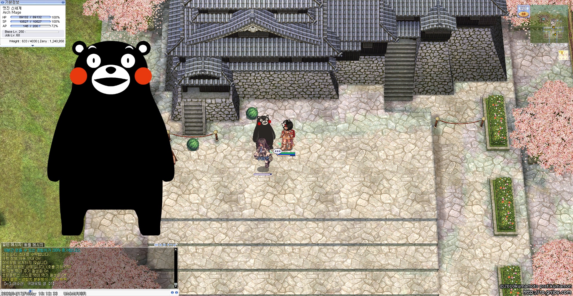 스크린샷 스틸이미지