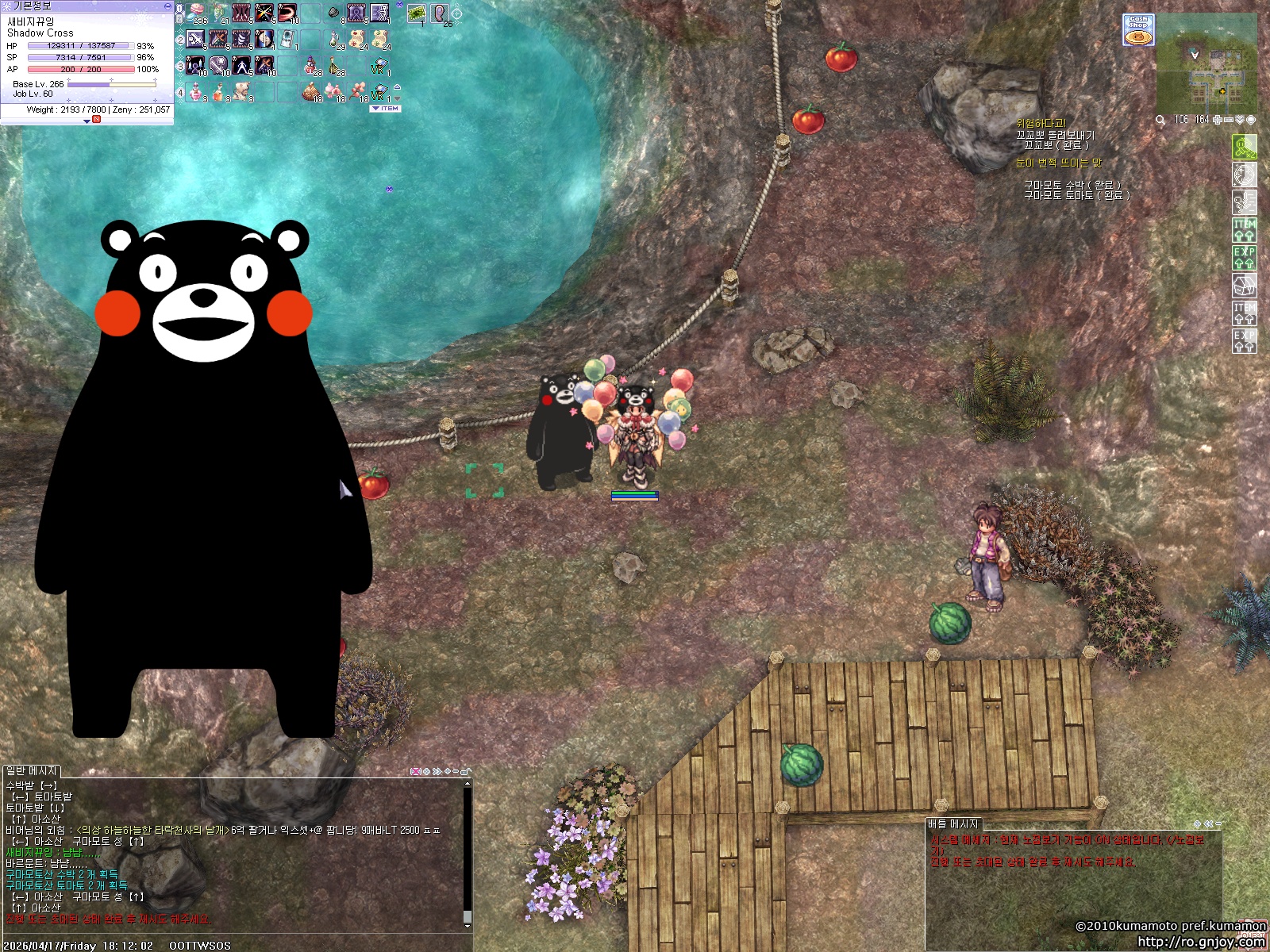 스크린샷 스틸이미지