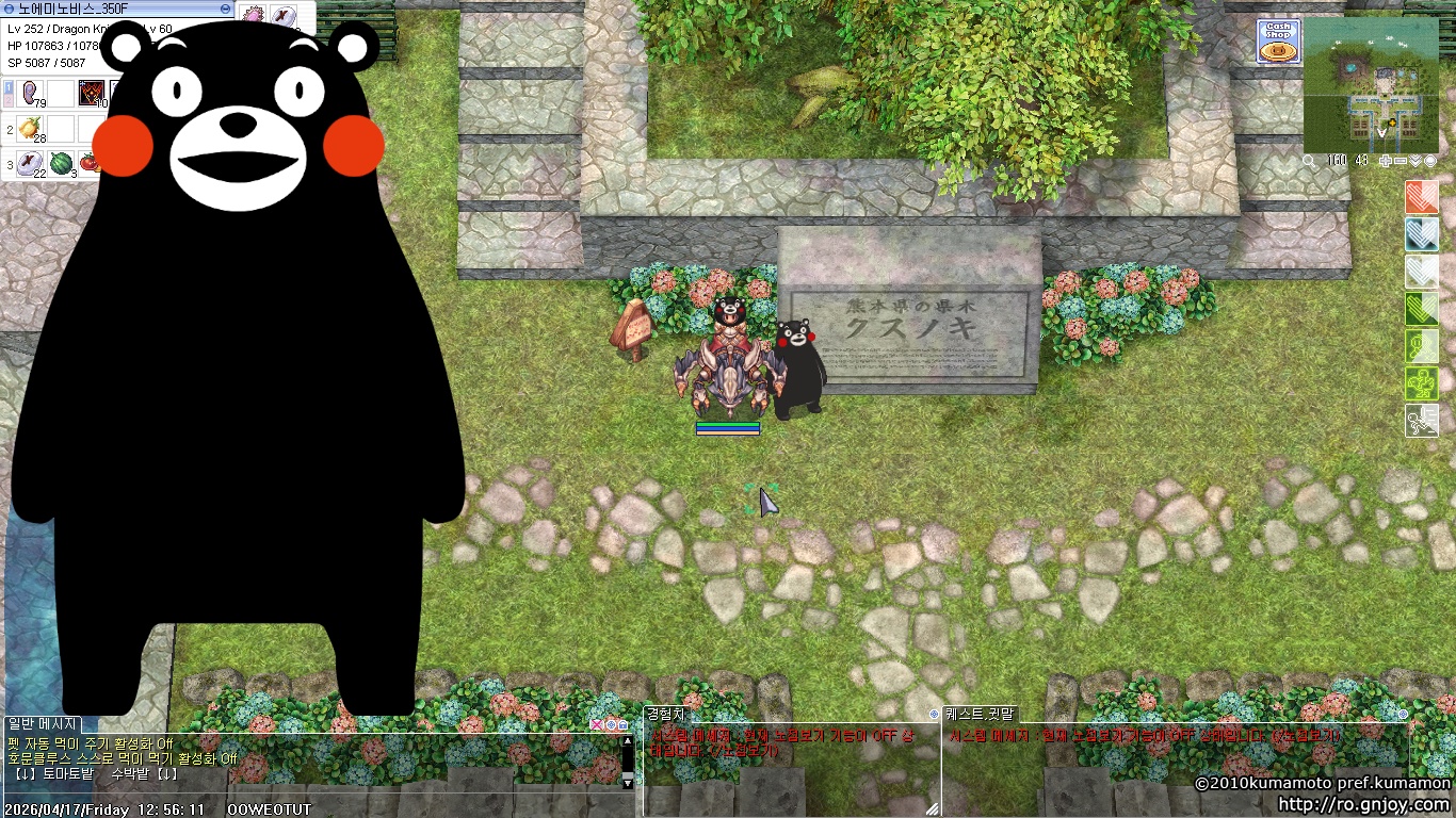 스크린샷 스틸이미지