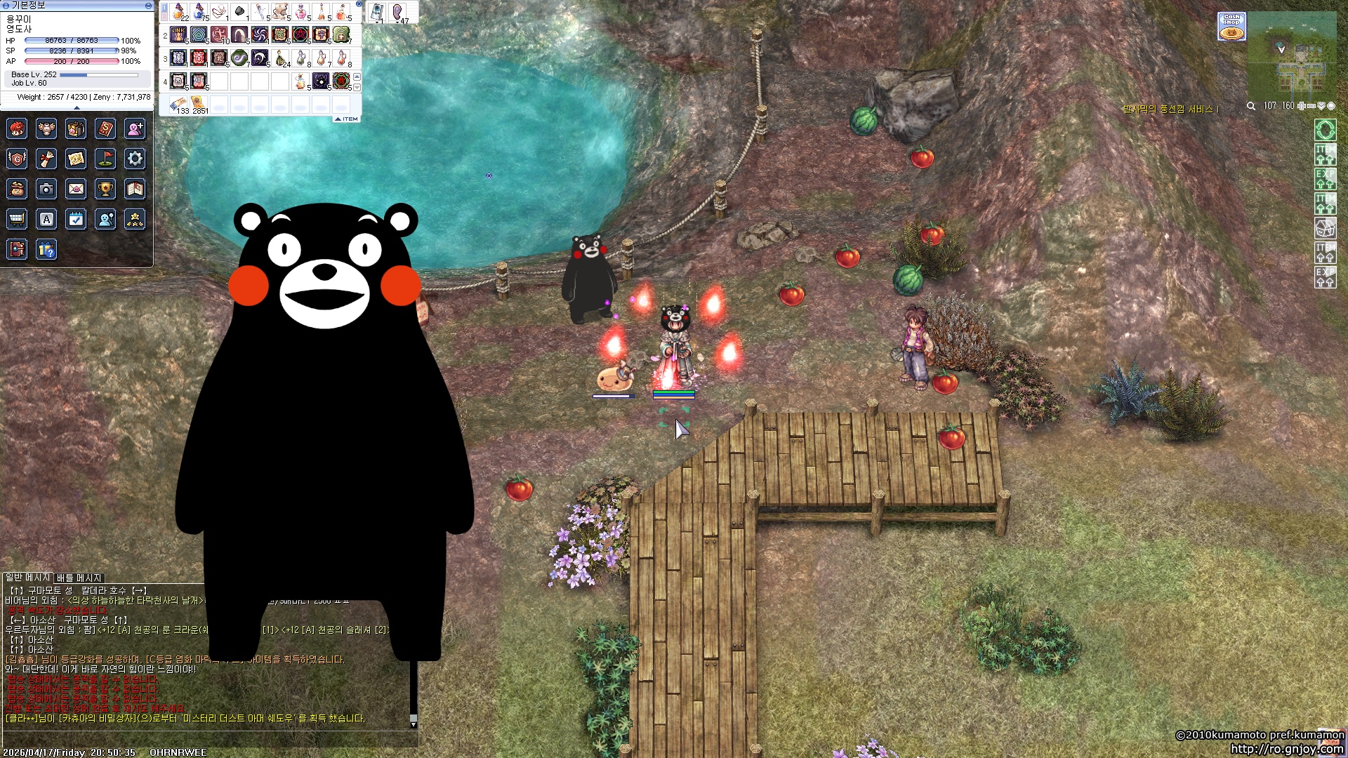 스크린샷 스틸이미지