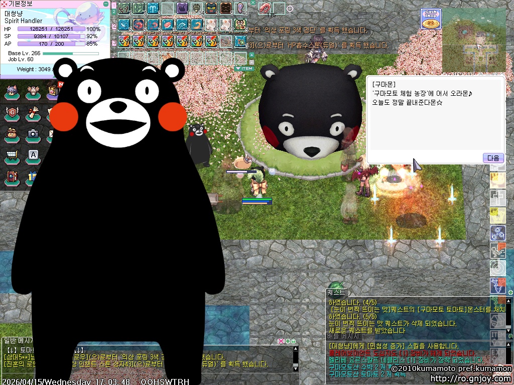 스크린샷 스틸이미지