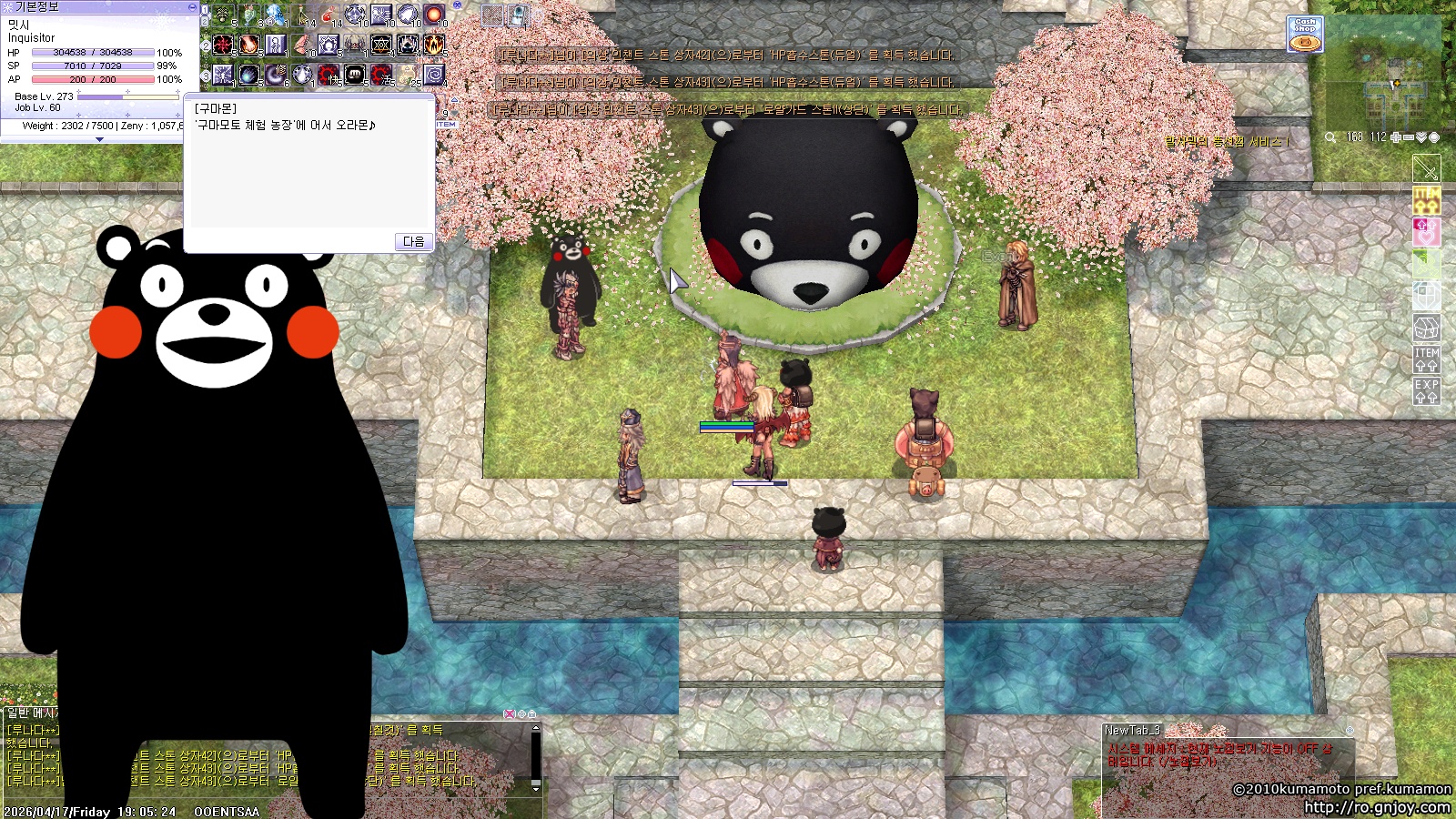 스크린샷 스틸이미지