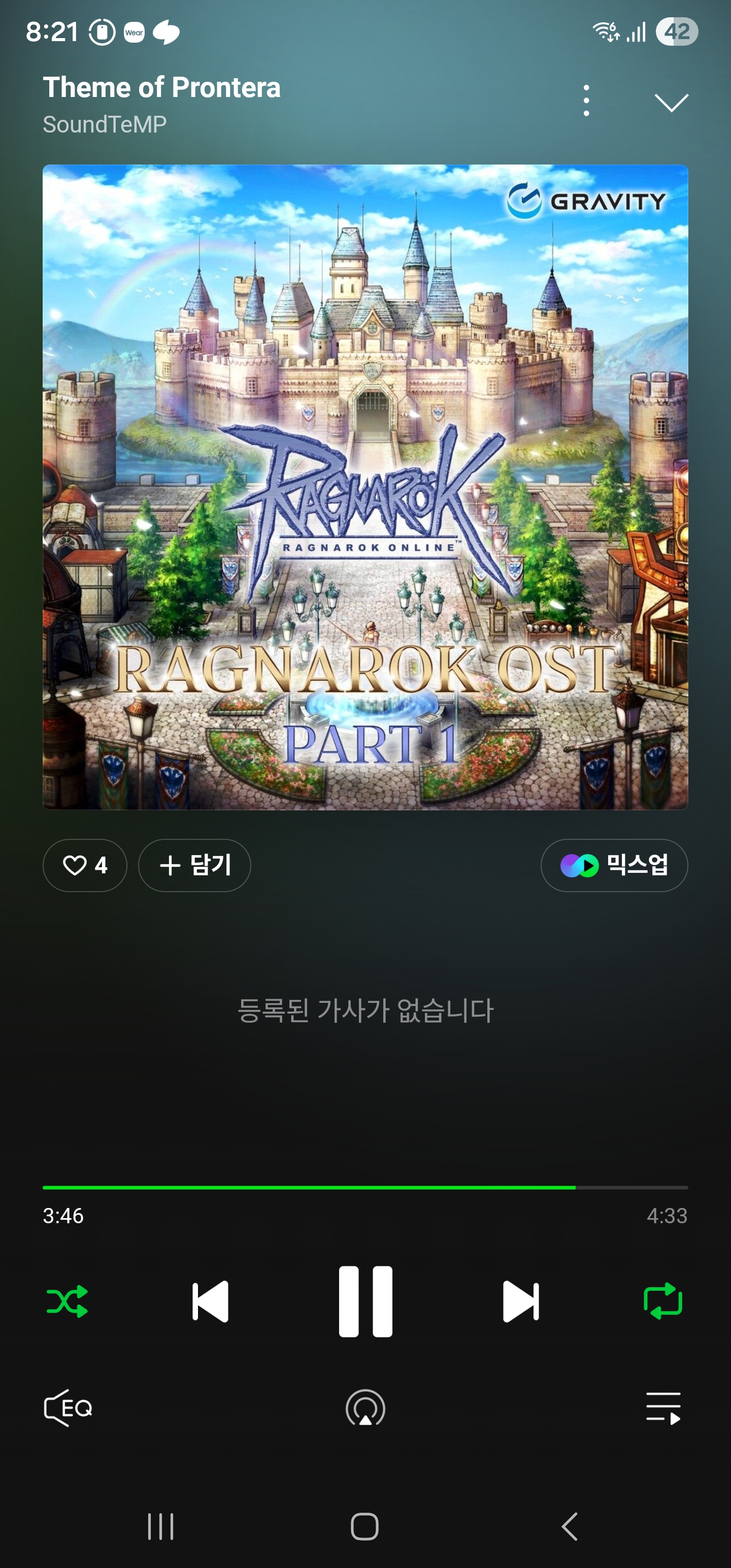 스크린샷 스틸이미지