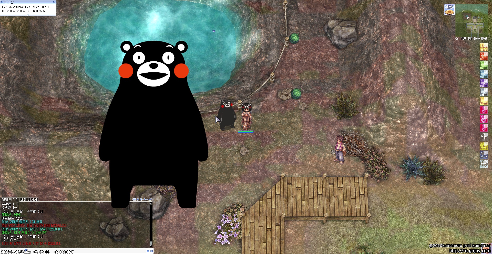 스크린샷 스틸이미지