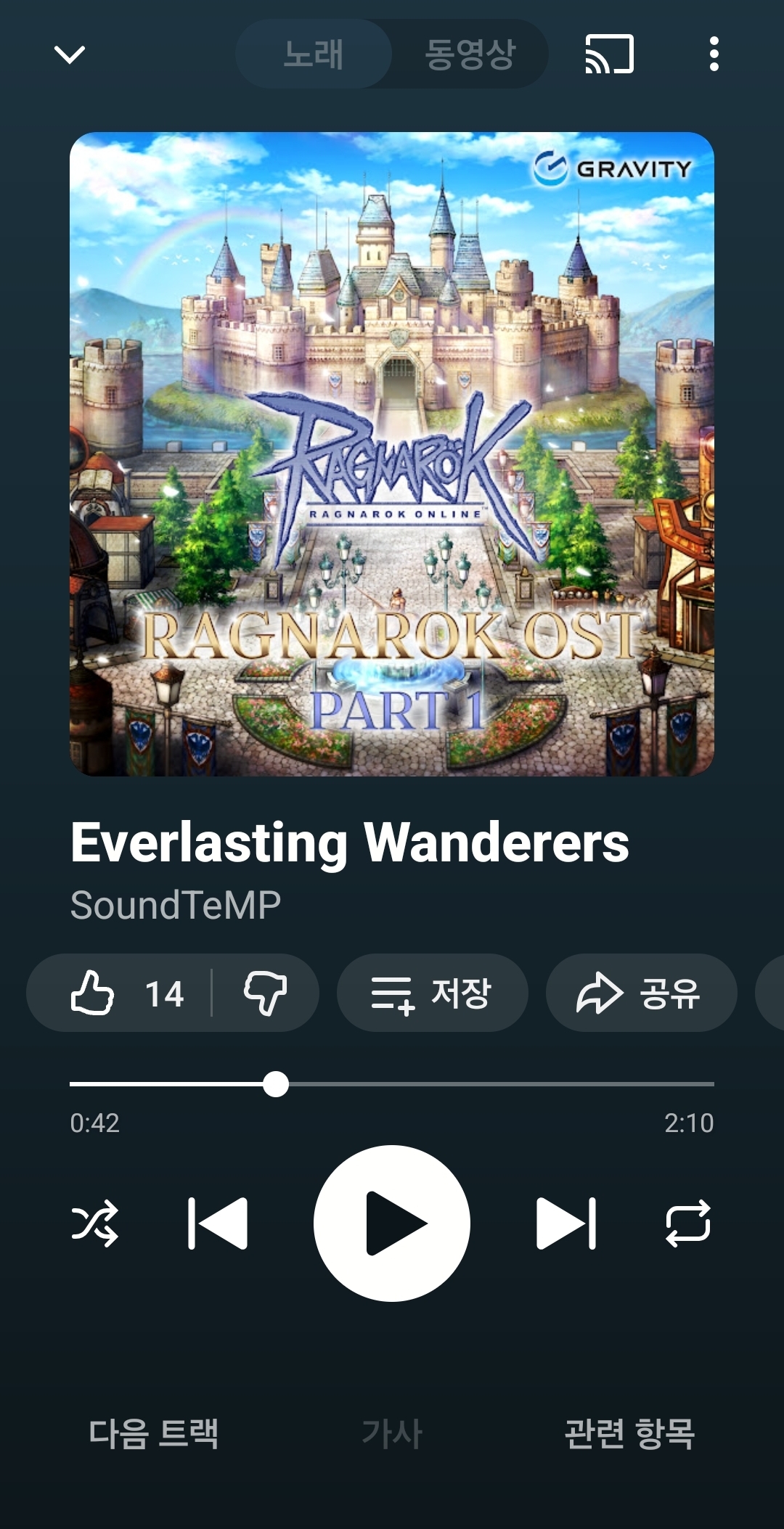 스크린샷 스틸이미지