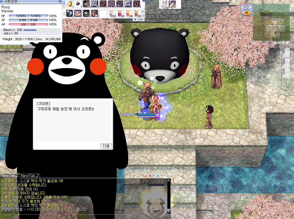 스크린샷 스틸이미지